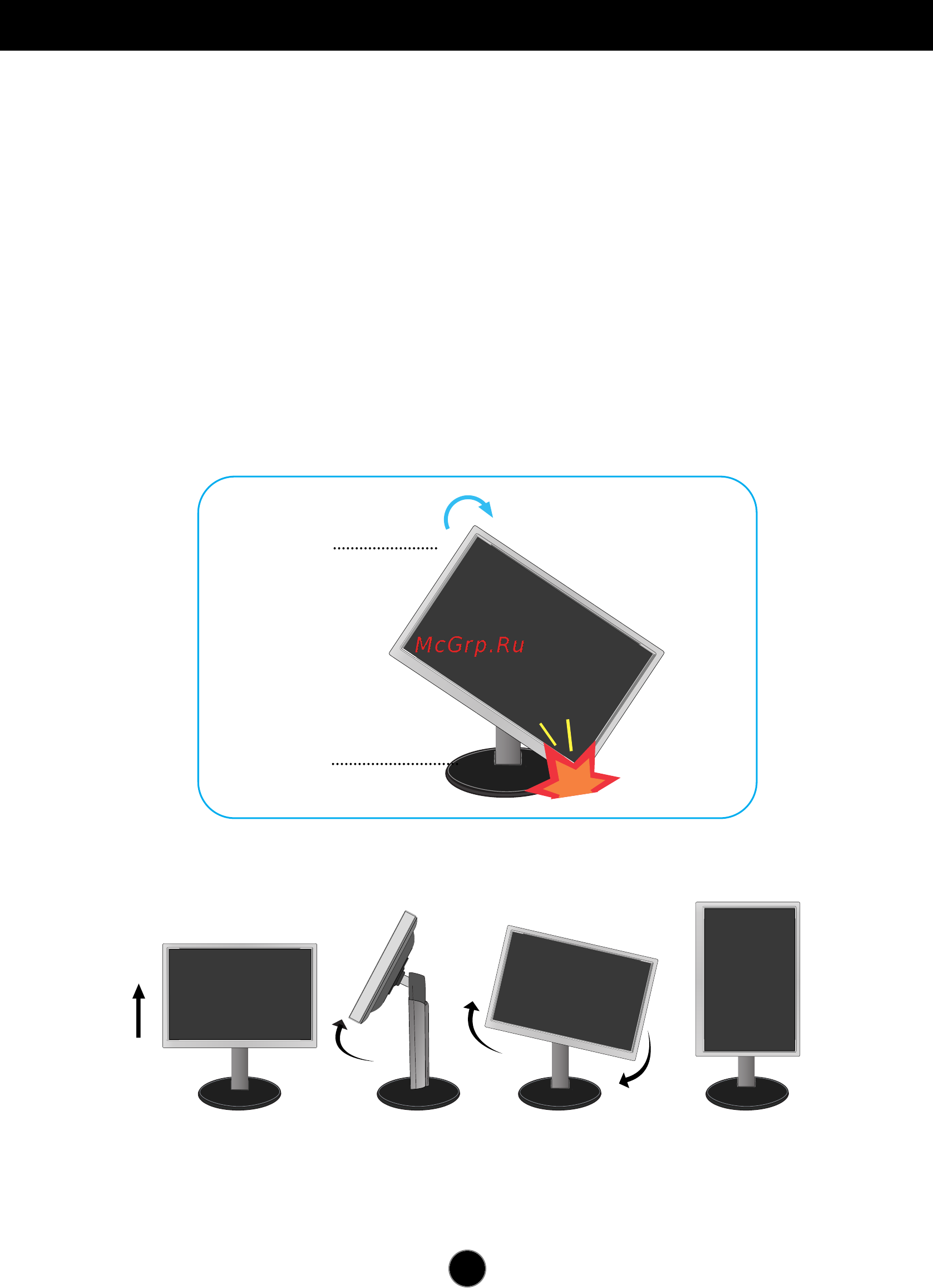 LG W2442PE-SF [6/26] Использование функции pivot поворот