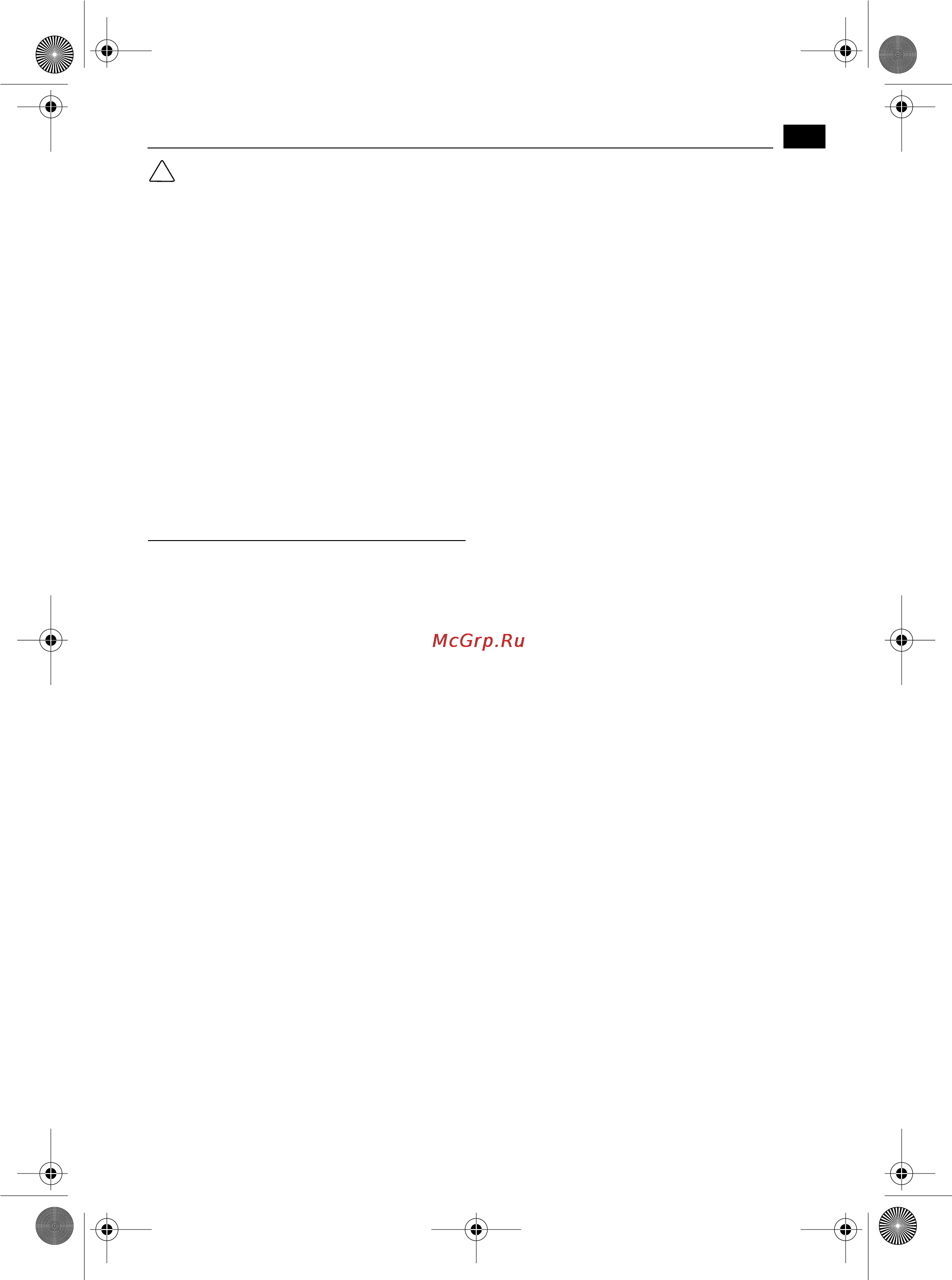 Fein ASW 12-25 [51/94] Betjening
