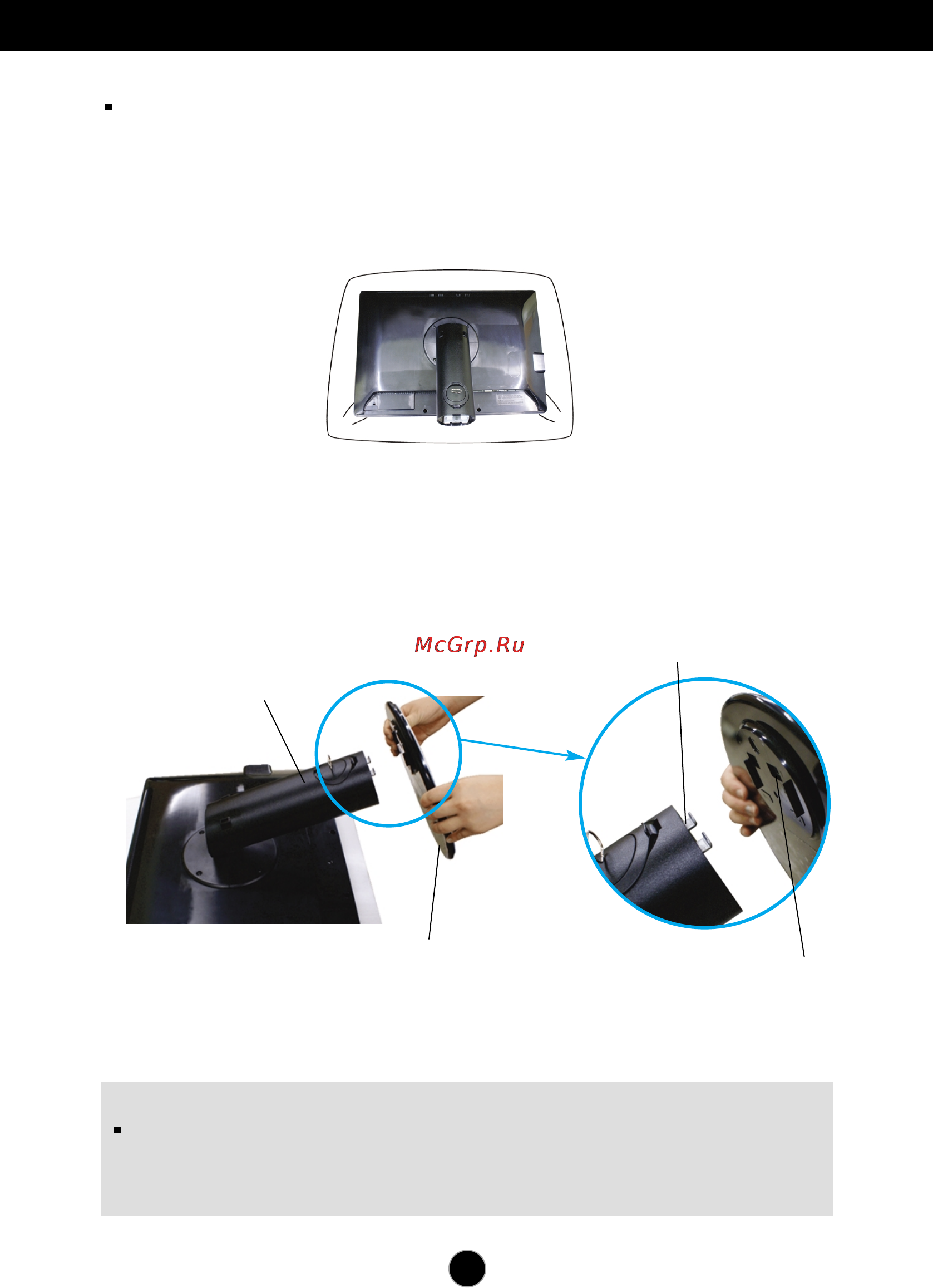 LG W3000H-BNS [4/17] Компьютерную систему и другие периферийные устройства от электросети