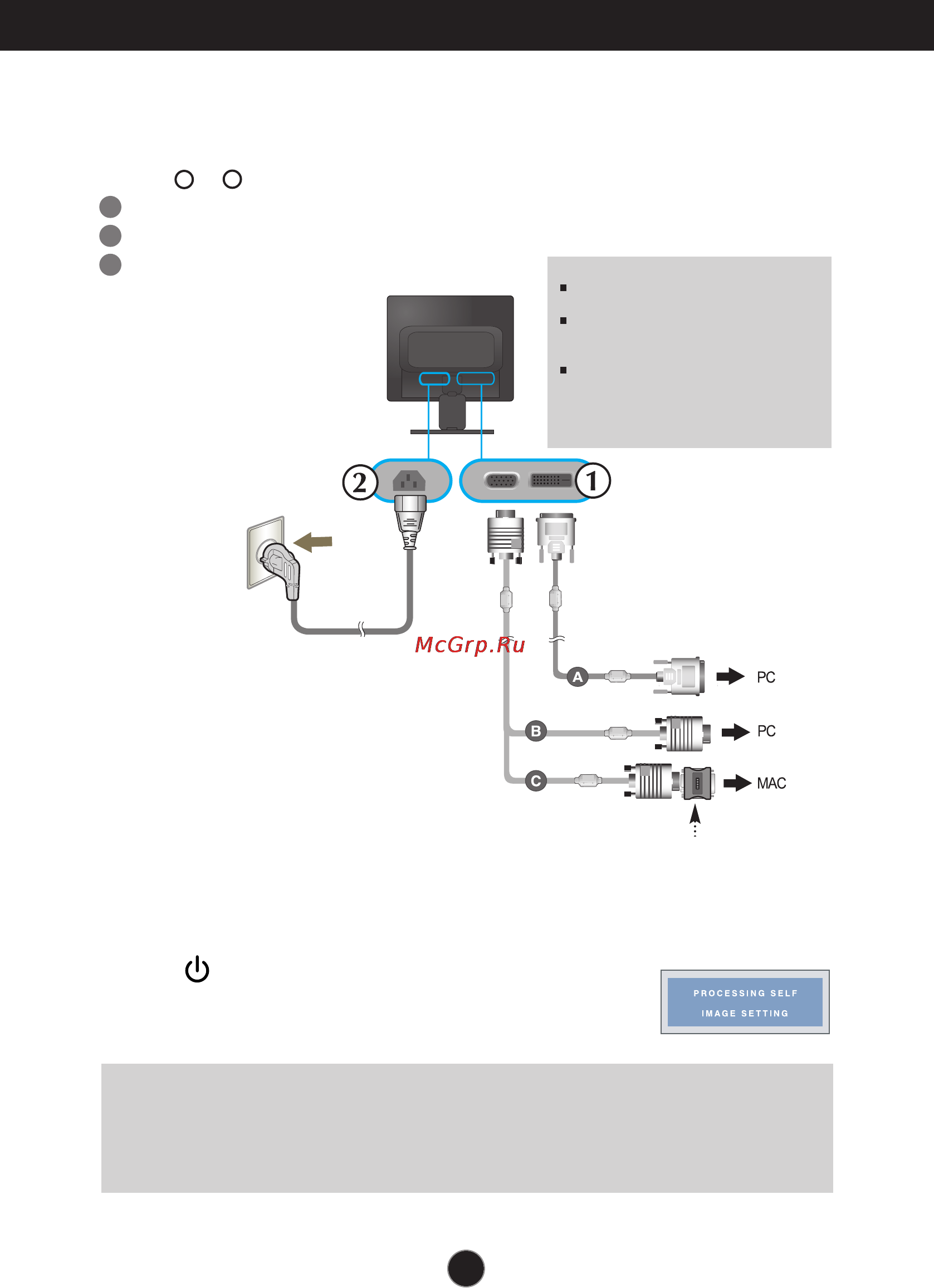 LG L1942H-SF [7/25] Connecting the display