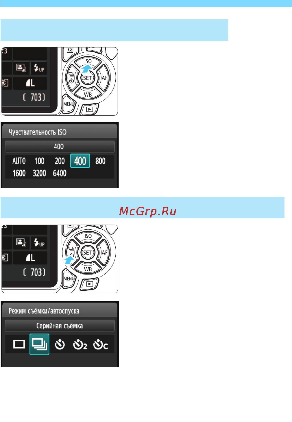Canon EOS 1200D 18-55IS Kit + Bag Инструкция по эксплуатации онлайн [332/342] 95813