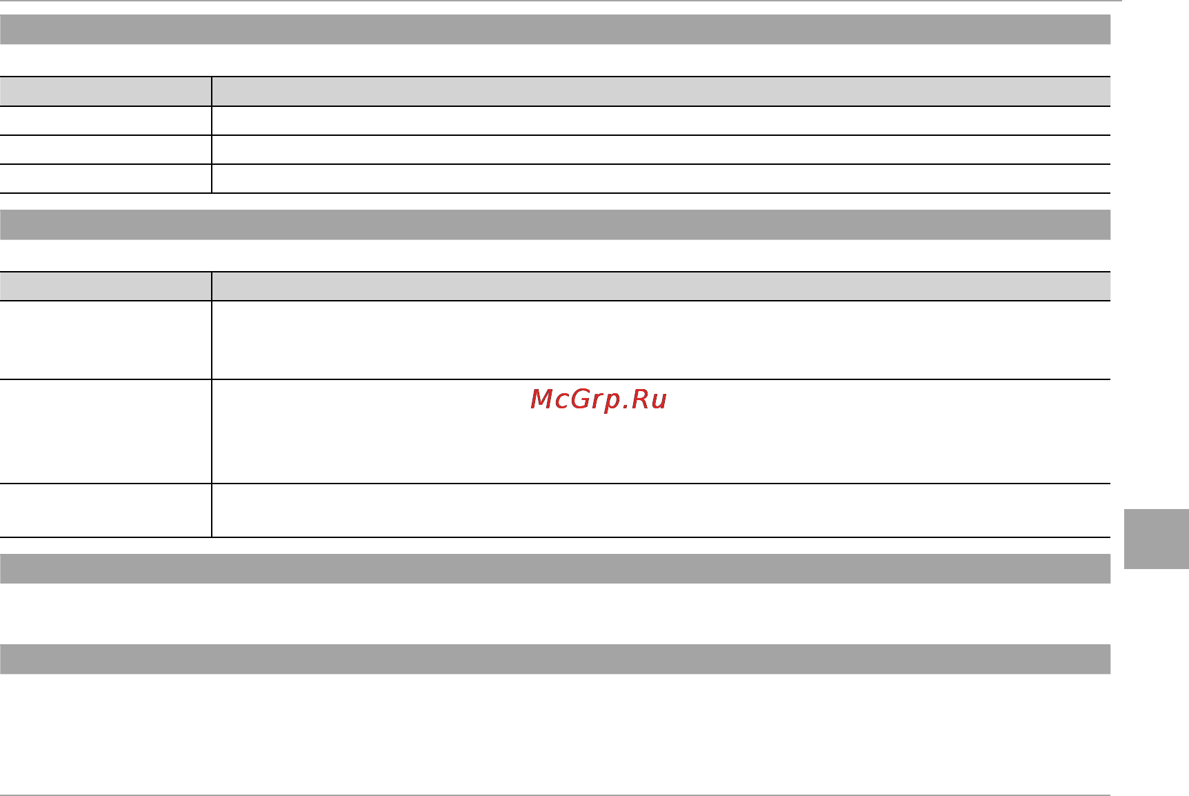 Fujifilm X-A1 Kit Black [103/148] Меню