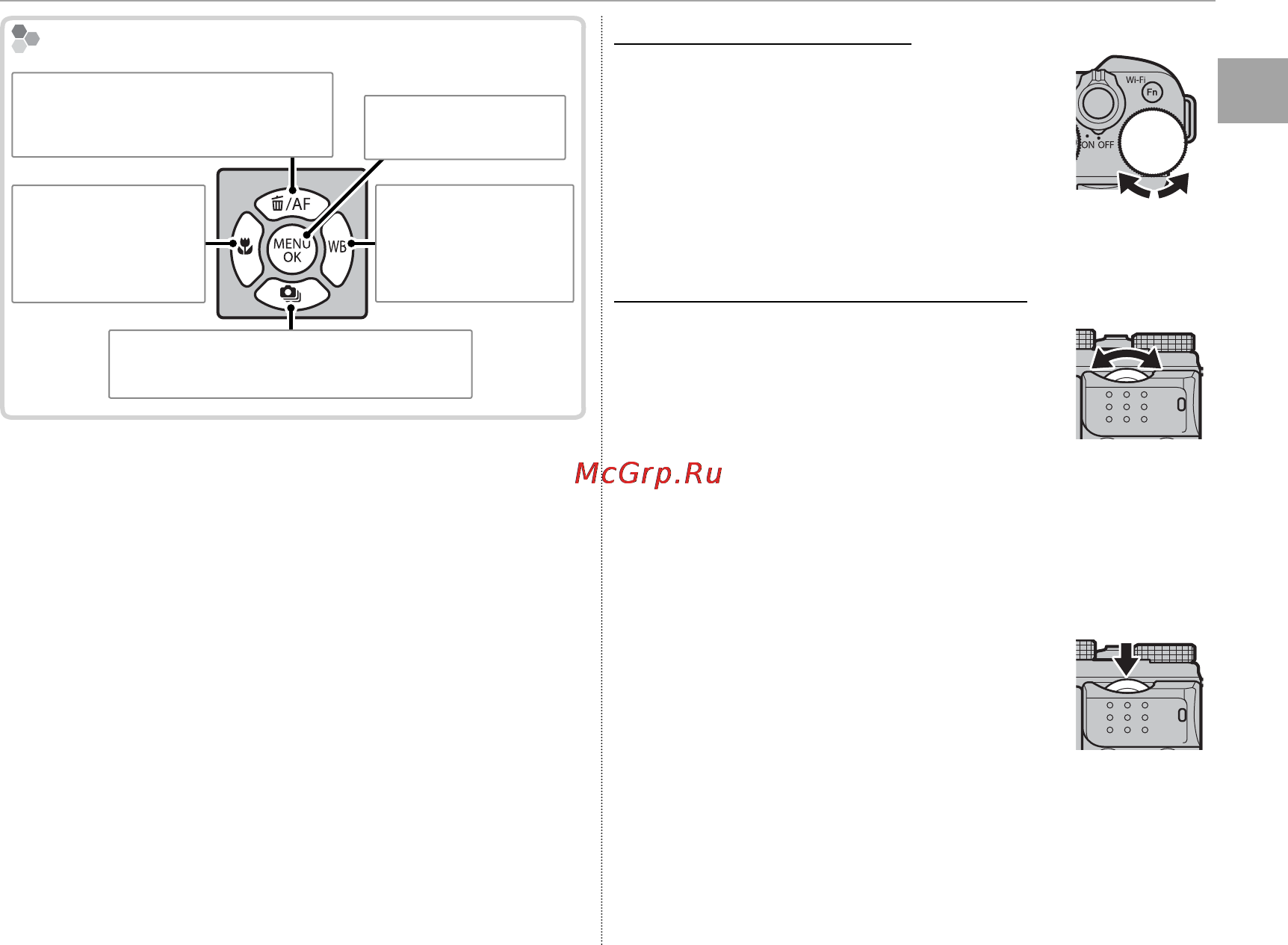 Fujifilm X-A1 Kit Black [21/148] Вспомогательный диск управления вспомогательный диск управления