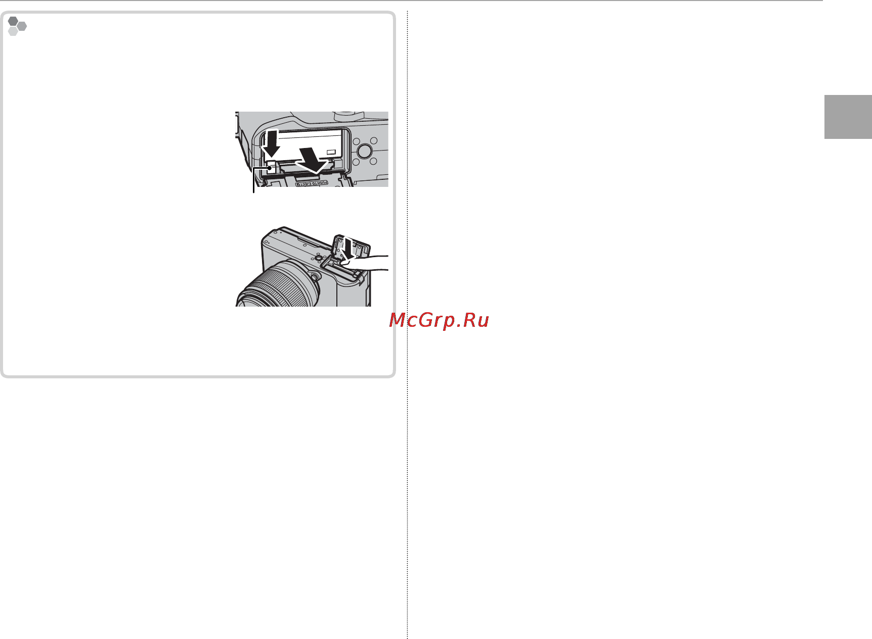 Fujifilm X-A1 Kit Black [31/148] Первые шаги