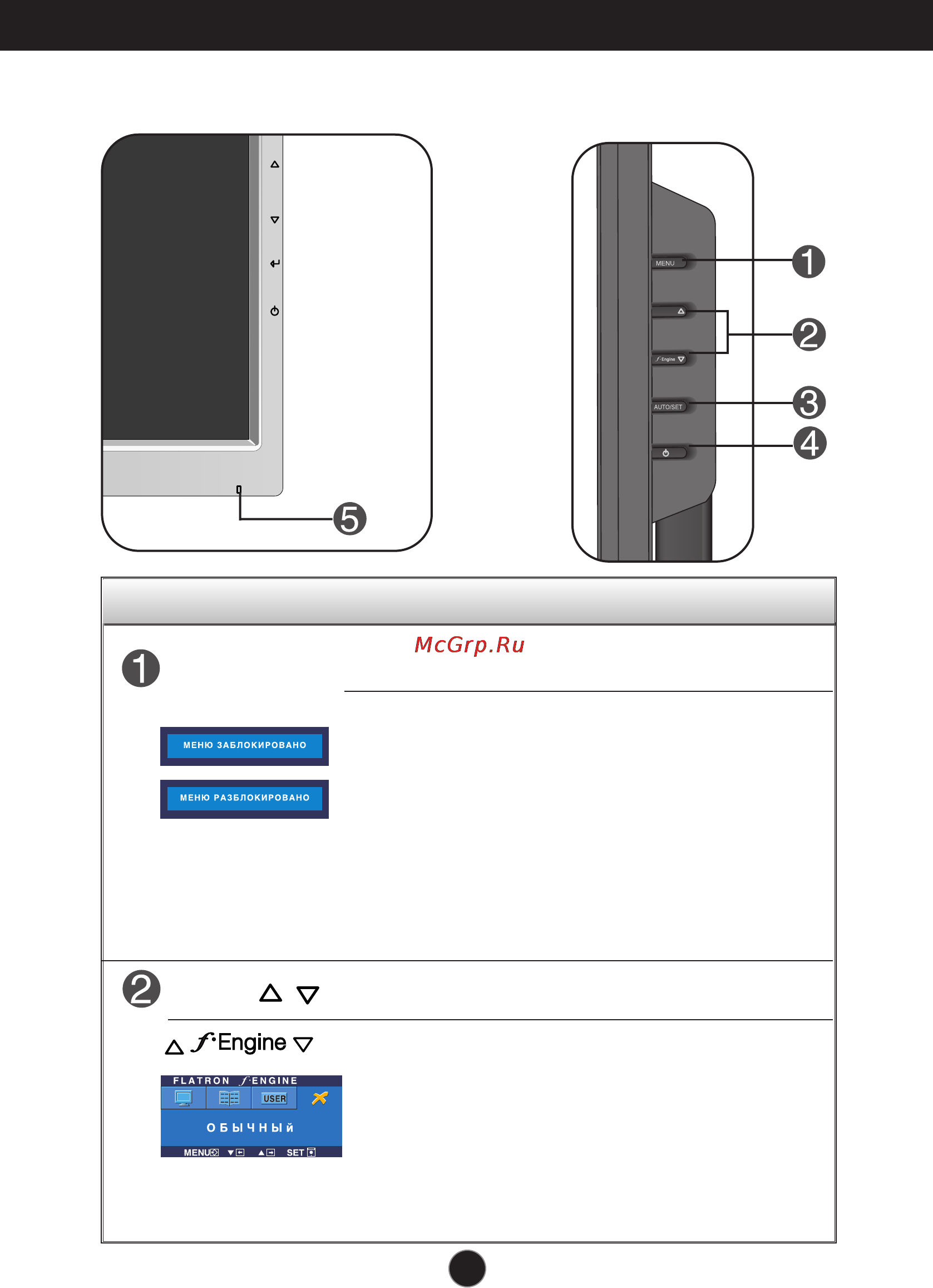LG L1919S-SF [10/26] Функции панели управления
