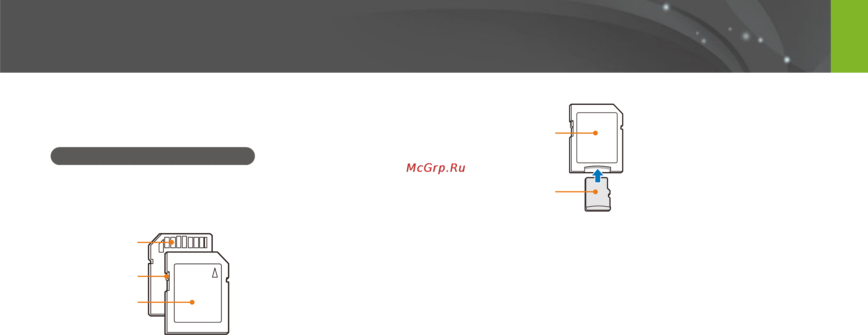 Samsung NX30 Kit 18-55 Black [188/216] Карта памяти