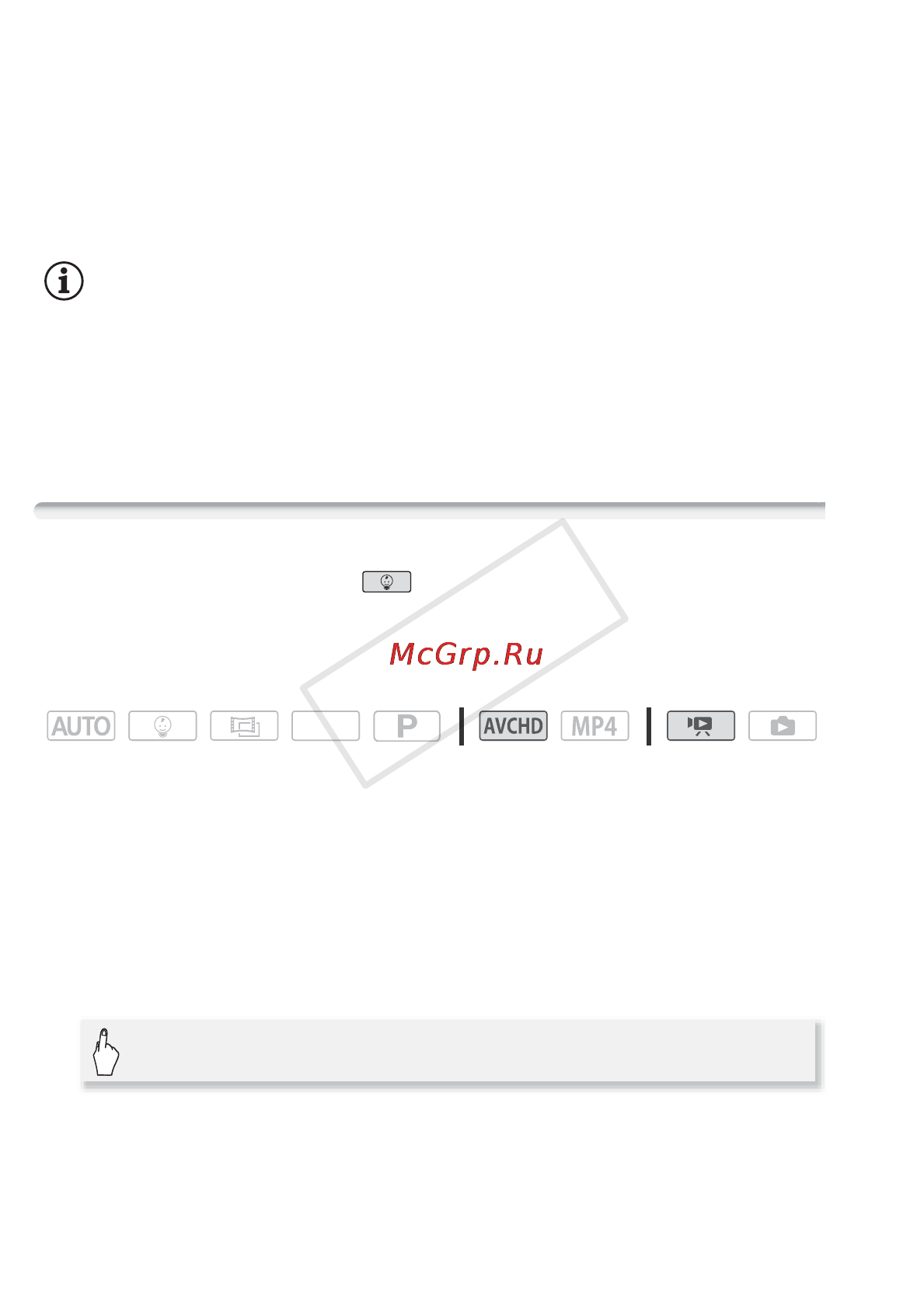 Canon LEGRIA HF R506 White [100/218] Изменение изображения эскиза для эпизода