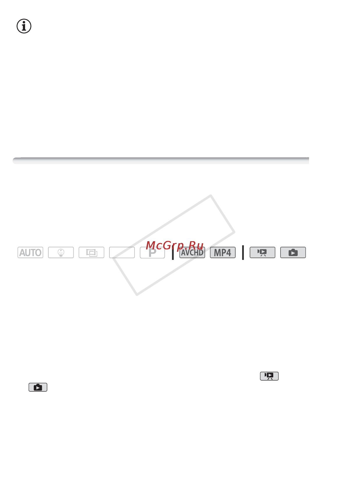 Canon LEGRIA HF R506 White [110/218] Просмотр на экране телевизора