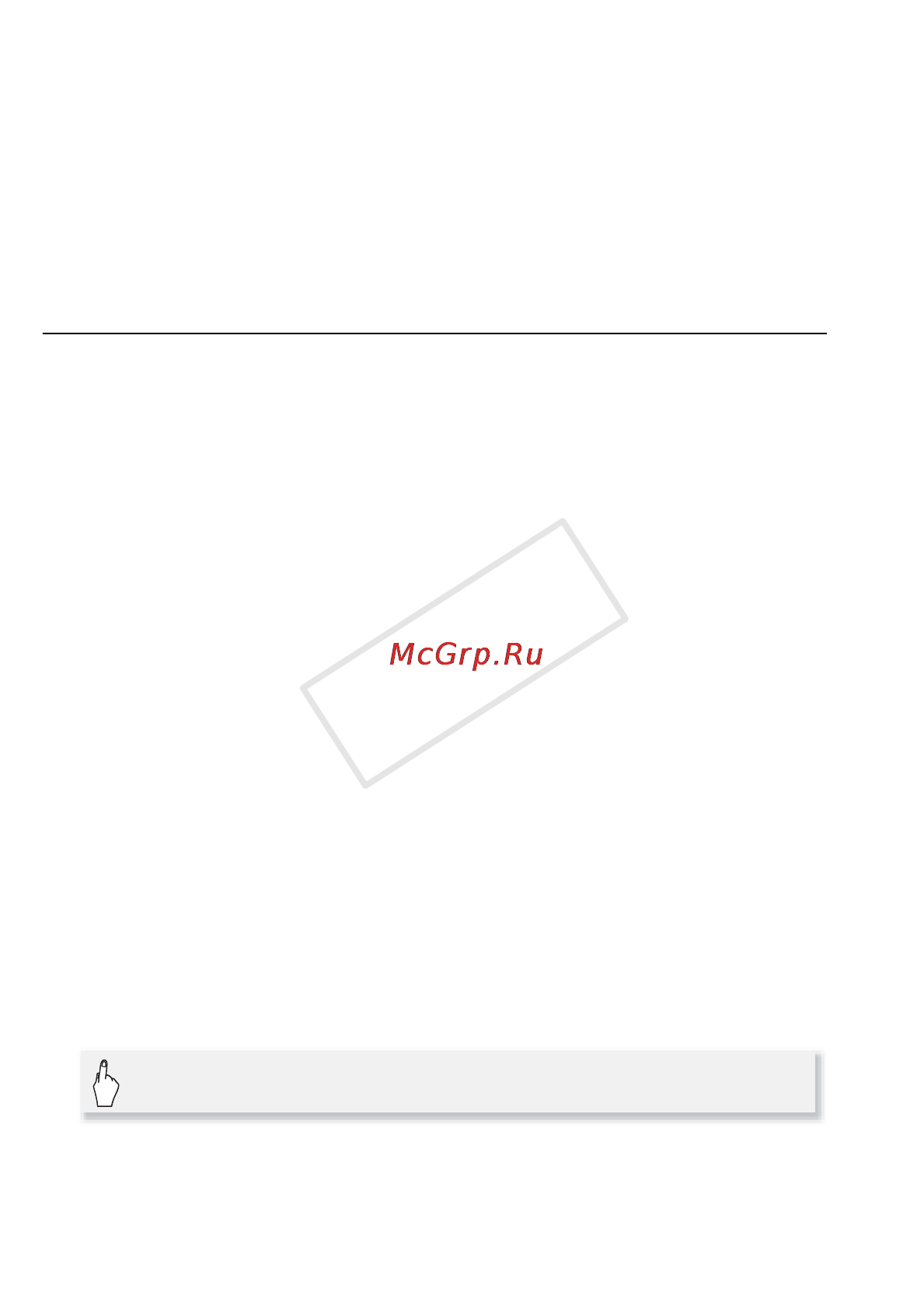 Canon LEGRIA HF R506 White [122/218] Воспроизведение с внешнего жесткого диска ранее сохраненных записей