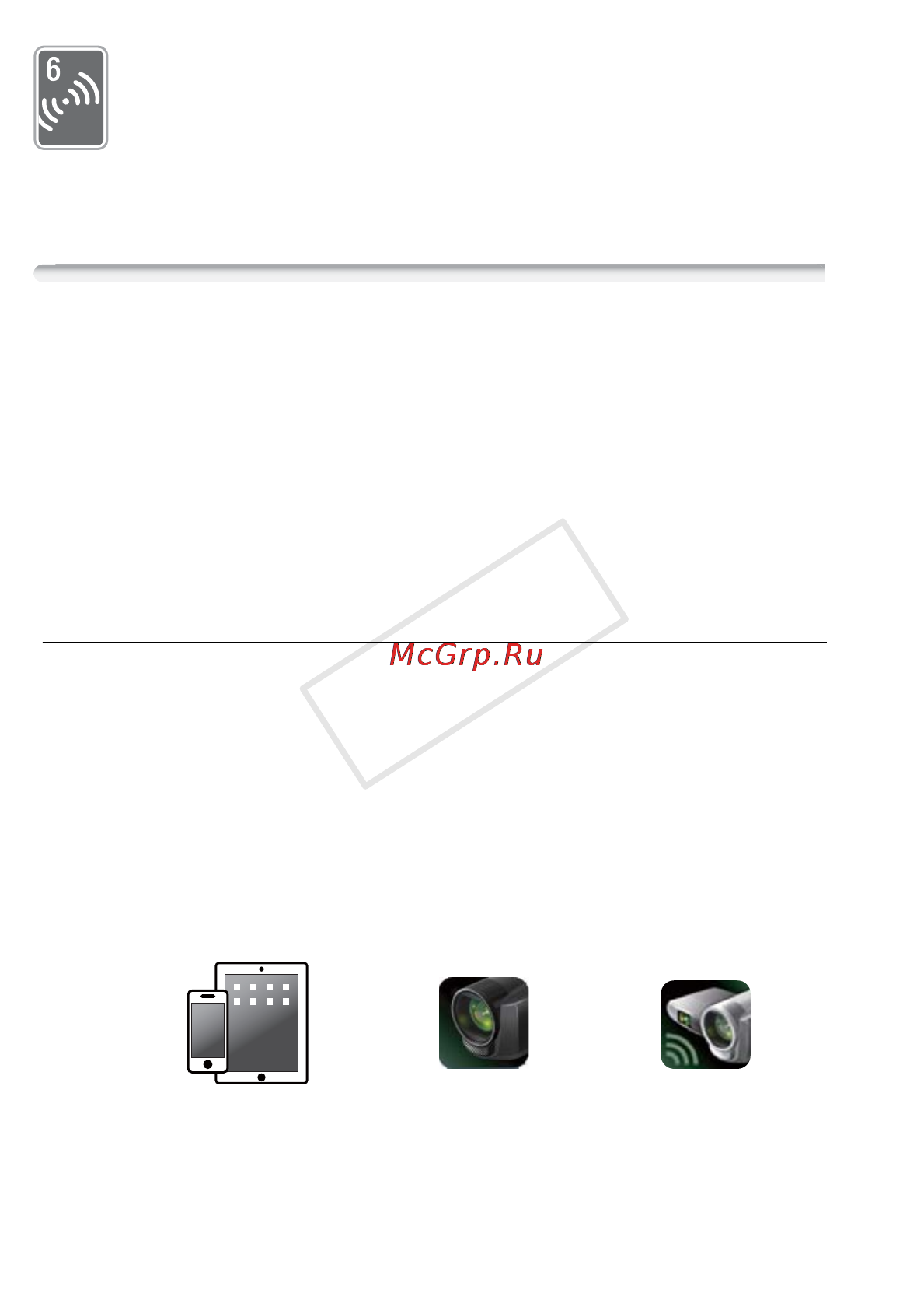 Canon LEGRIA HF R506 White [128/218] Hf r56 r57 функции wi fi
