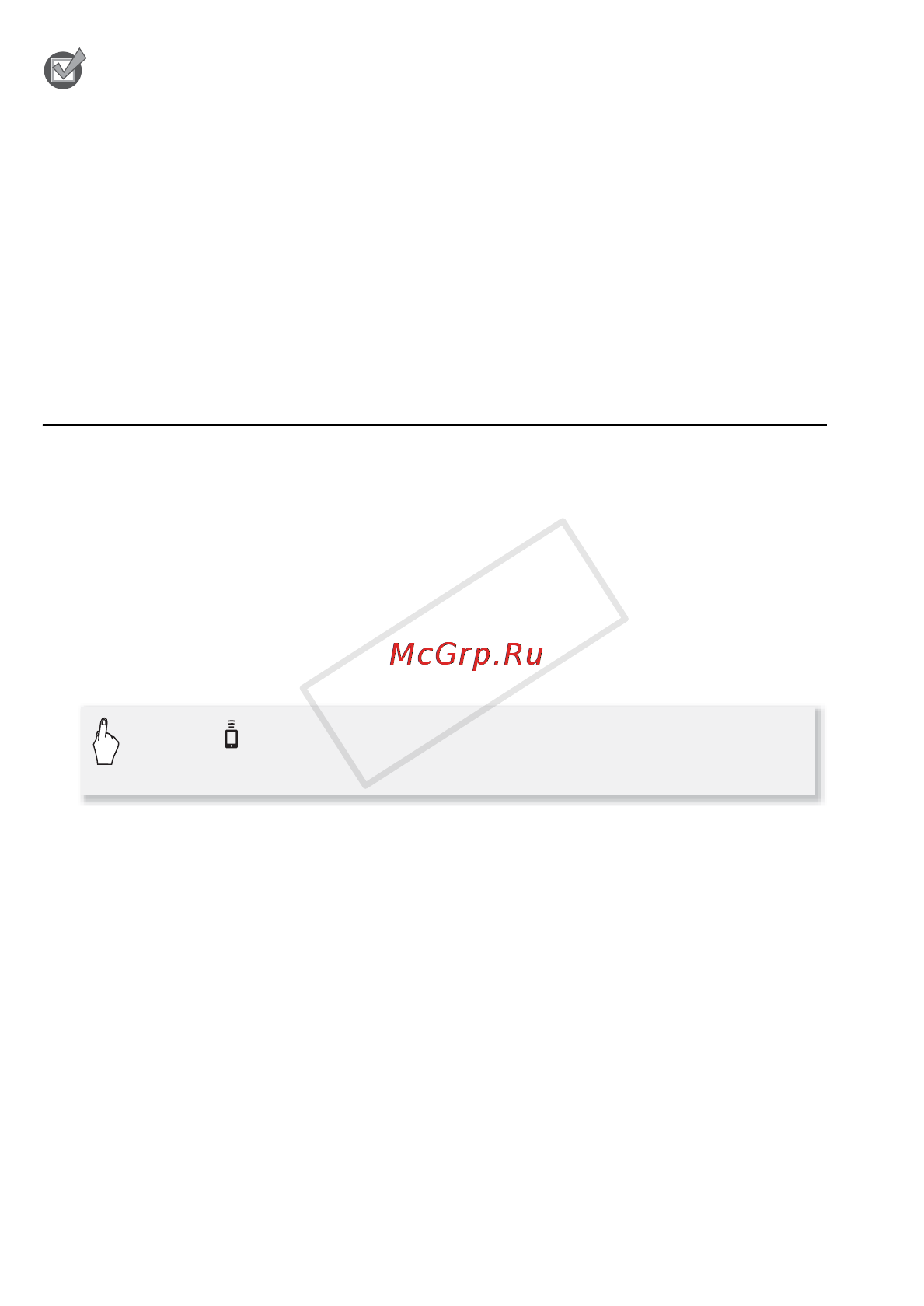 Canon LEGRIA HF R506 White [132/218] Потоковая передача через wi fi управление из дома