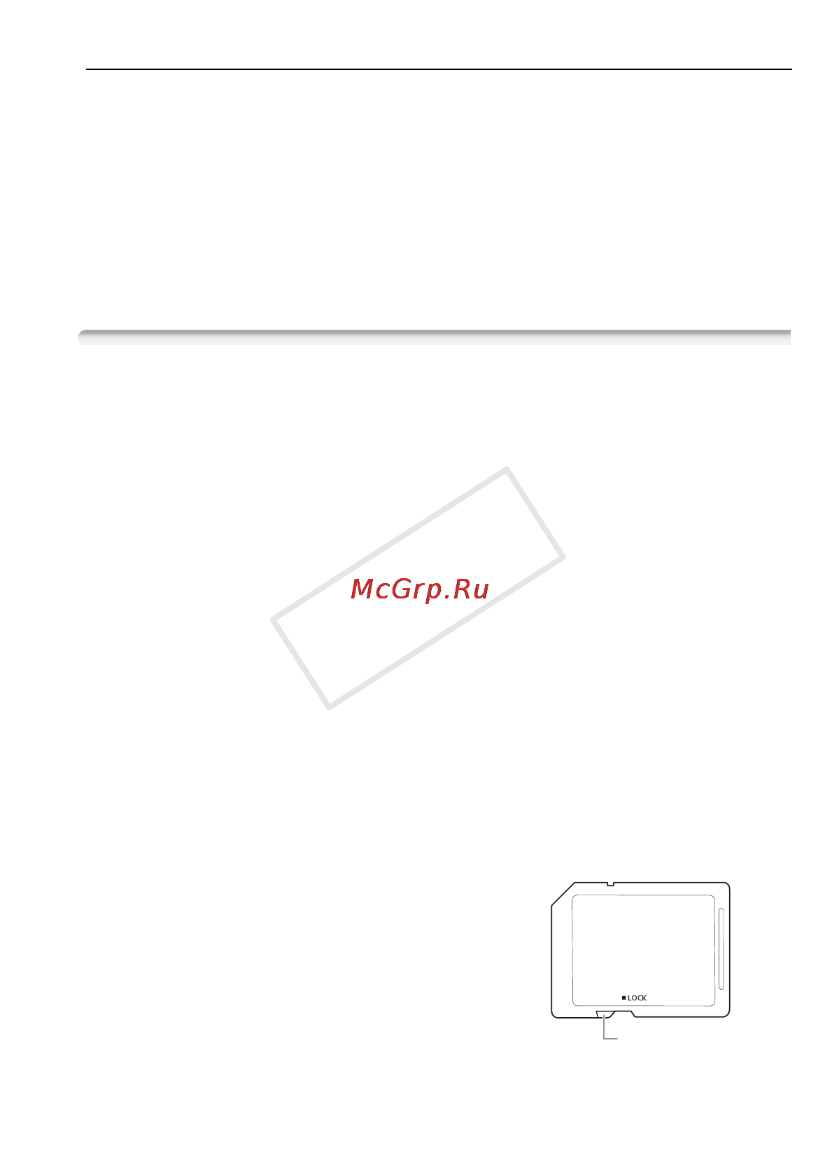 Canon LEGRIA HF R506 White [197/218] Карта памяти