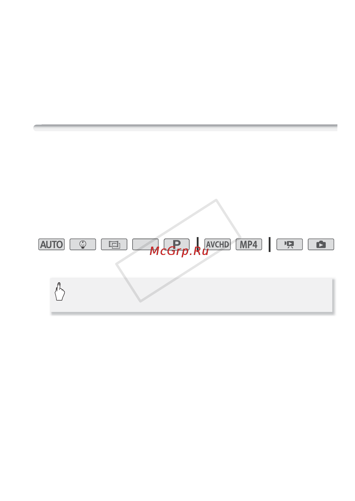 Canon LEGRIA HF R506 White [27/218] Изменение часового пояса