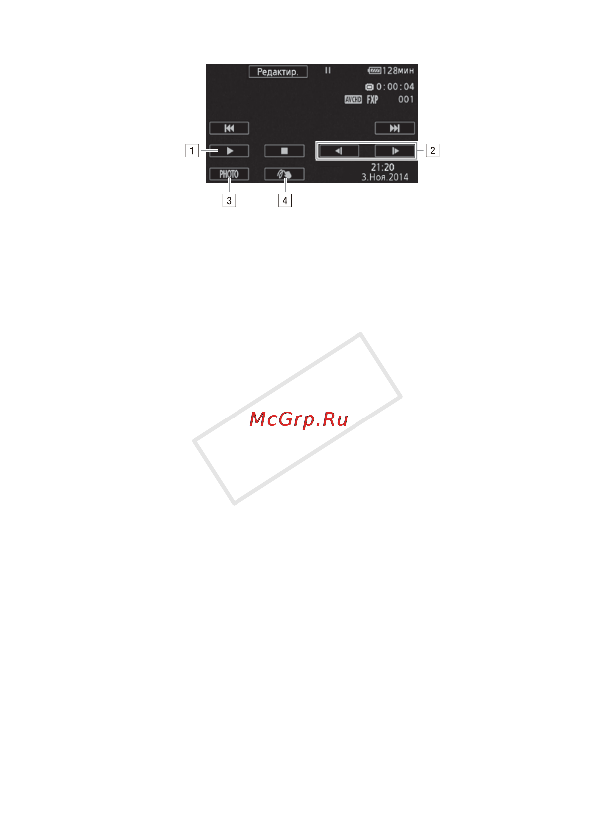 Canon LEGRIA HF R506 White Инструкция по эксплуатации онлайн [51/218] 95831