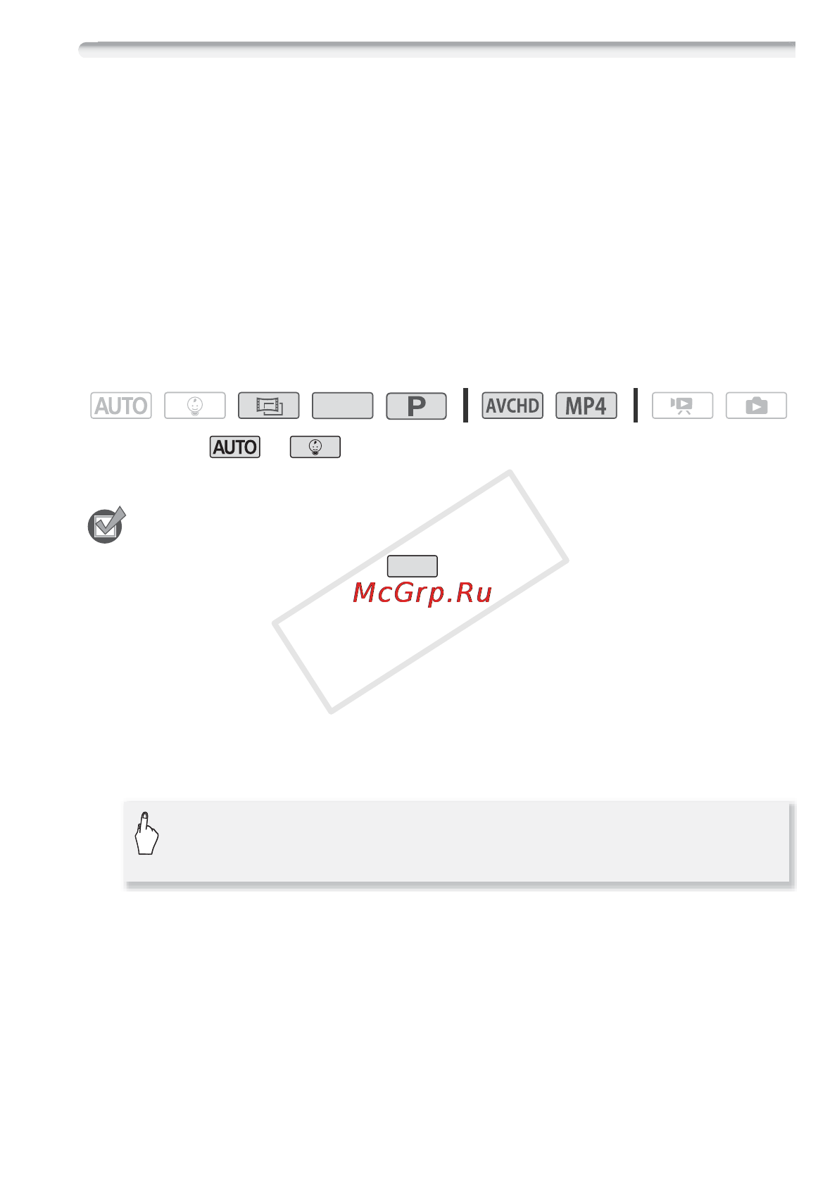 Canon LEGRIA HF R506 White [77/218] Обнаружение и отслеживание лица
