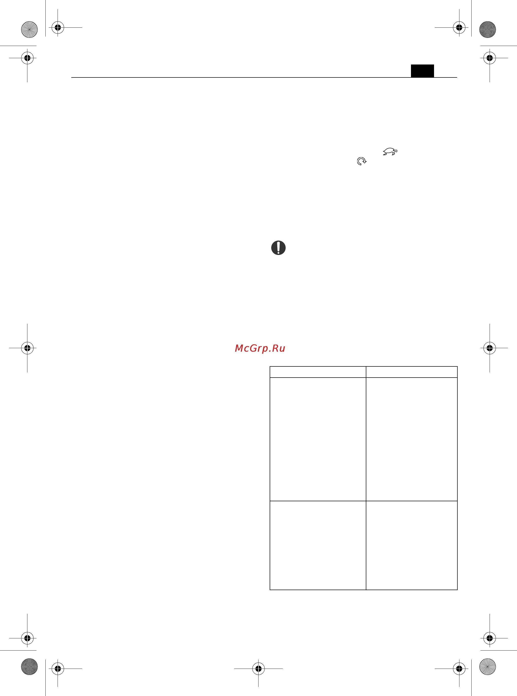 Fein KBM 80 U [21/148] Operating instructions