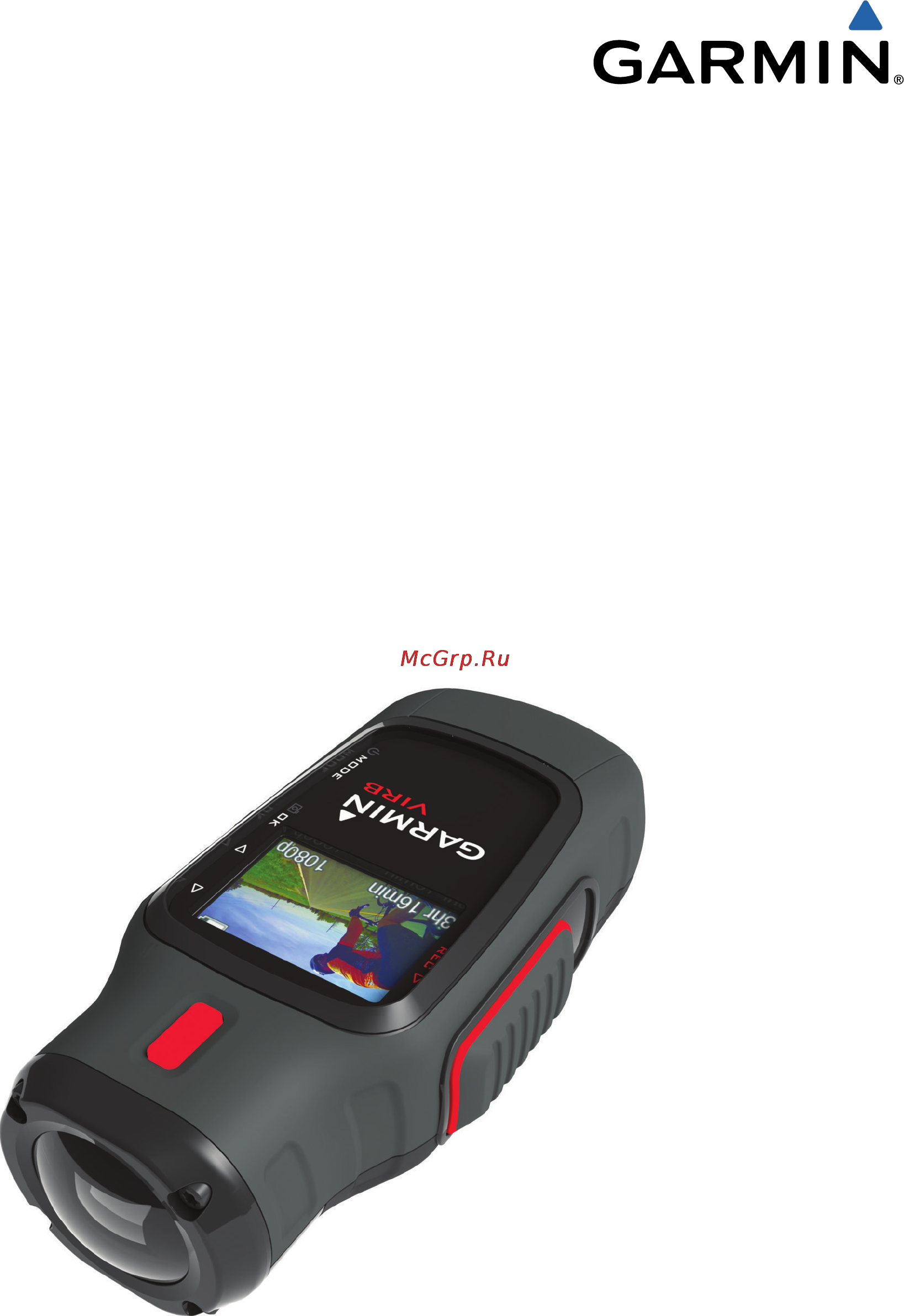 Garmin VIRB Экшн камера c велокреплением 010-01088-21 Инструкция по эксплуатации онлайн