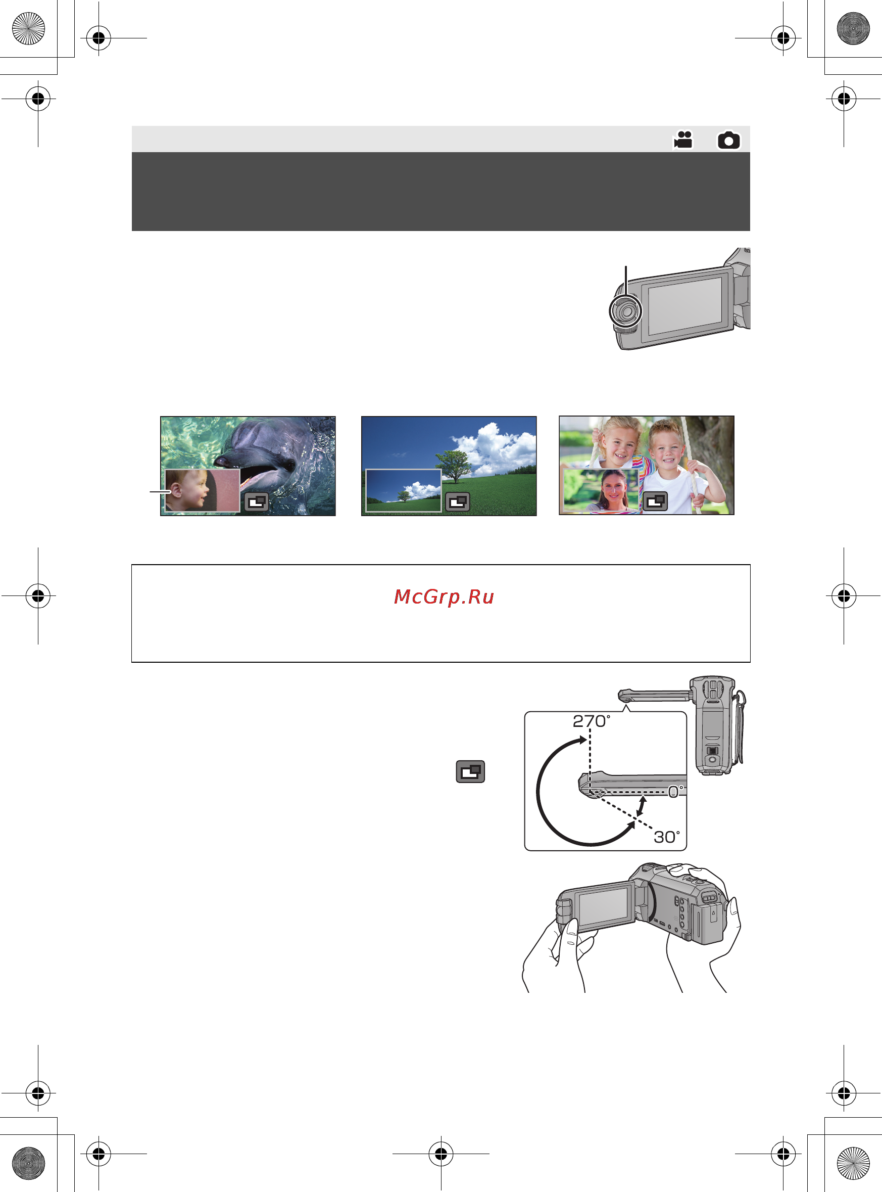 Panasonic HC-V730EE-W [18/32] Hc w850 w850m v750 v750m v730ee_sqt0153_rus book 18 ページ ２０１４年１月１５日 水曜日 午後１時２４分