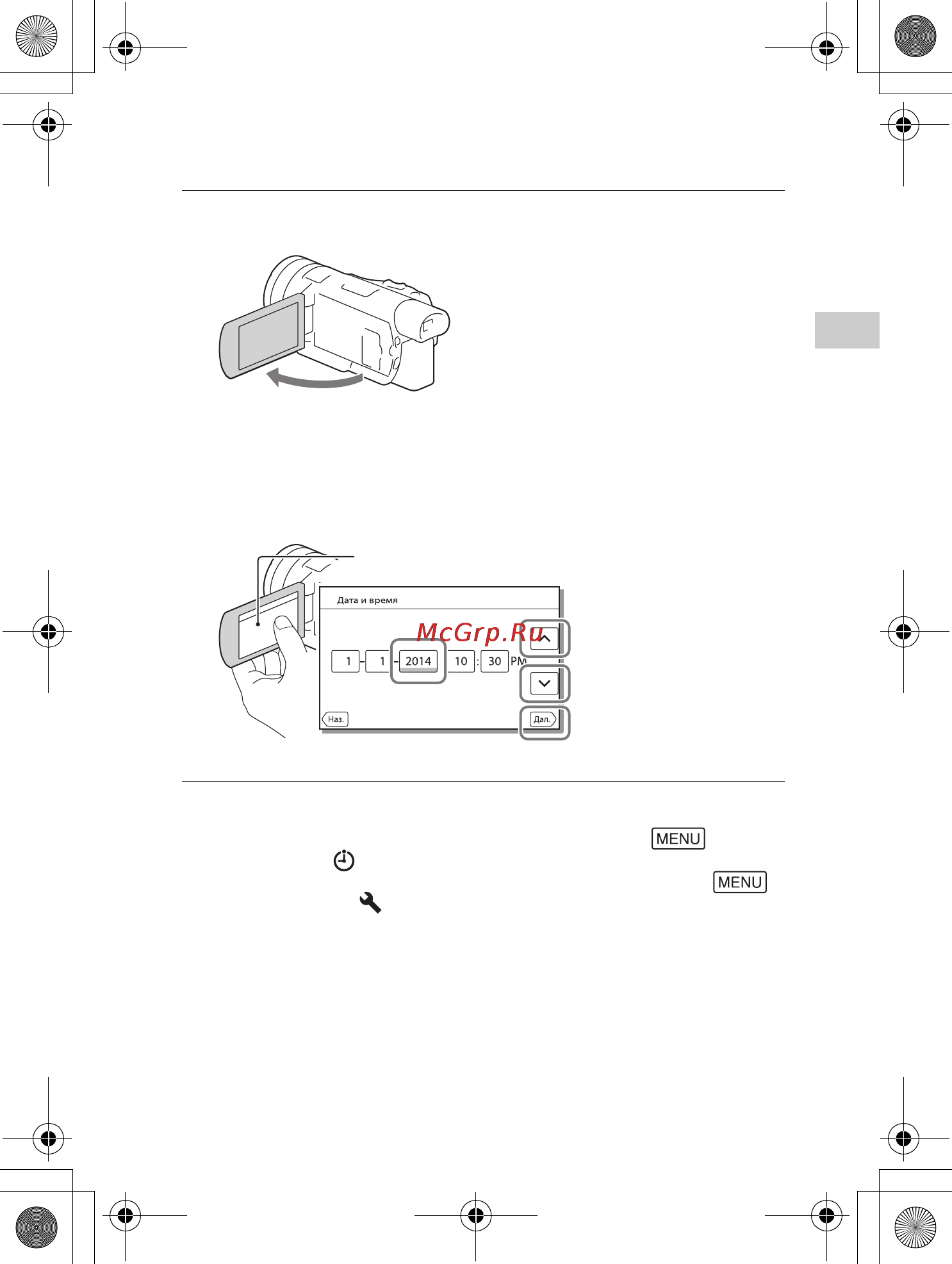 Sony HDR-CX900 [15/60] Включение питания