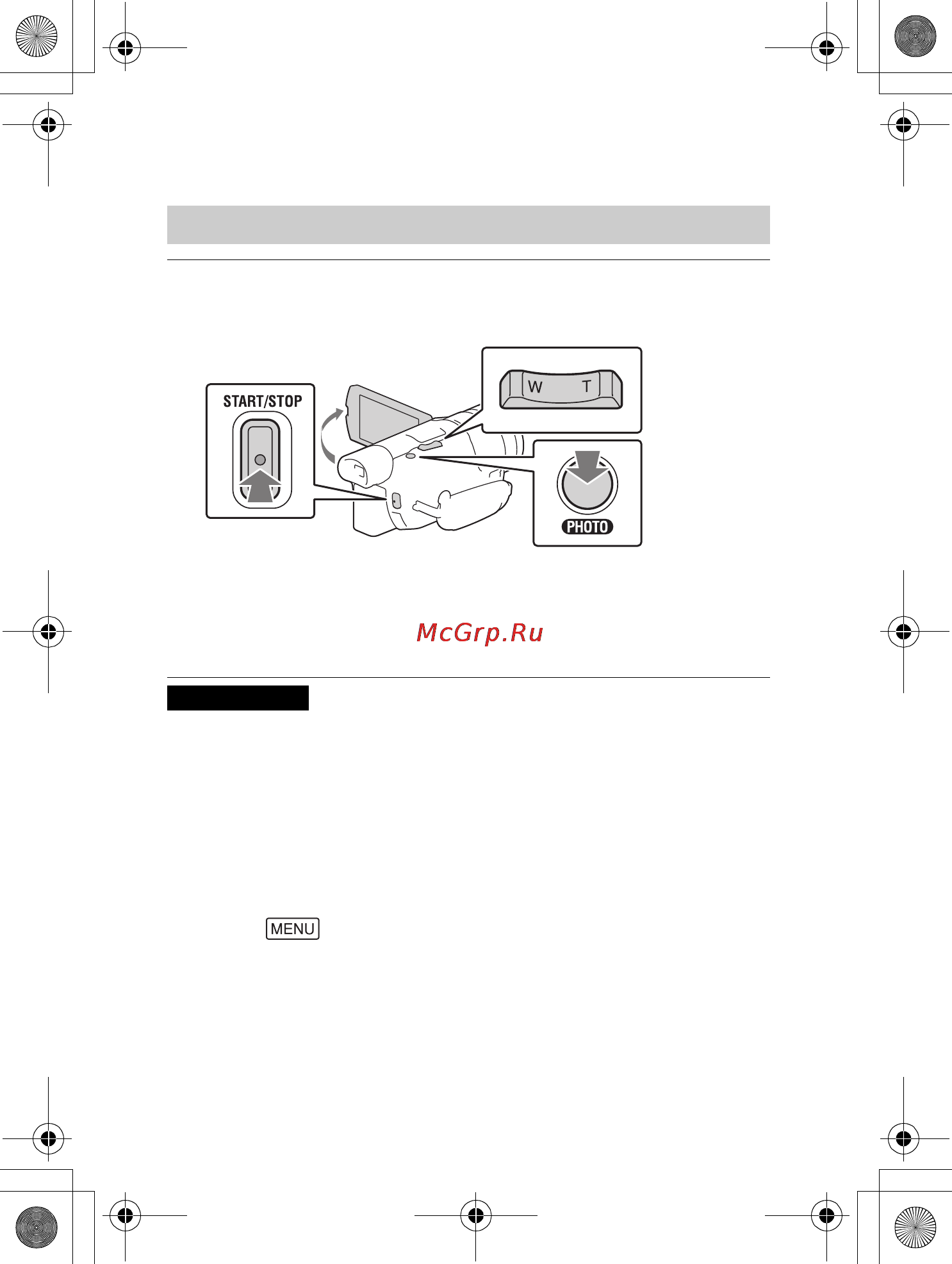 Sony HDR-CX900 [18/60] Запись