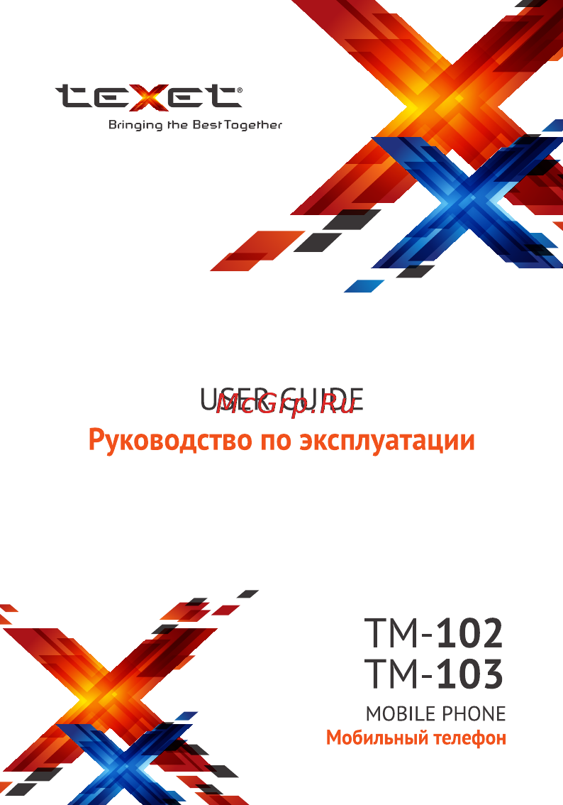 Texet TM-103 чёрный Инструкция по эксплуатации онлайн