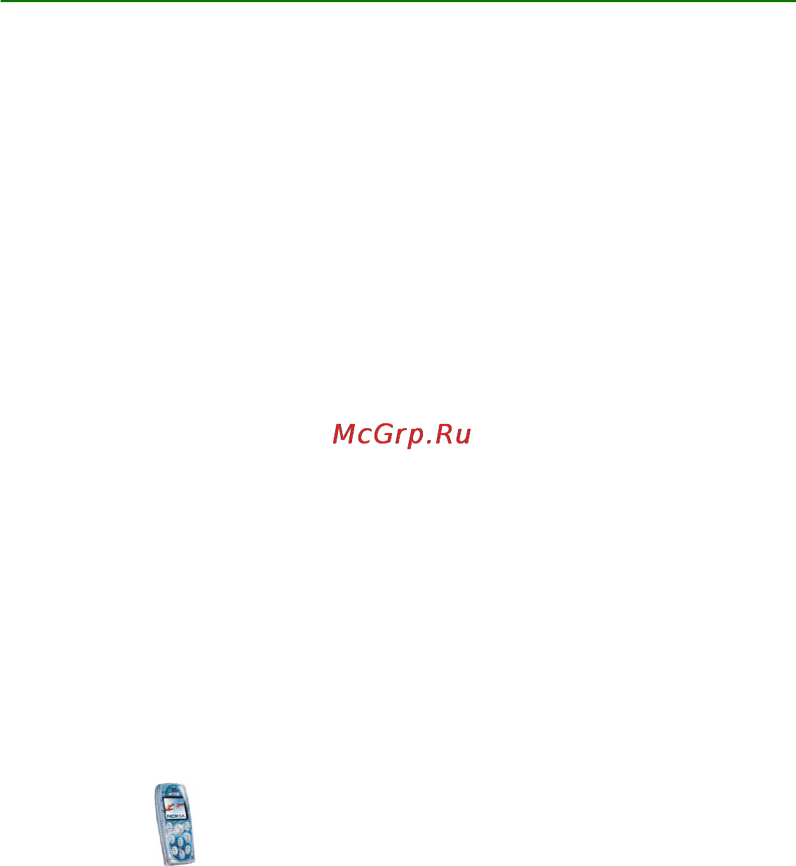 Nokia 3200 [5/129] Начало работы 0