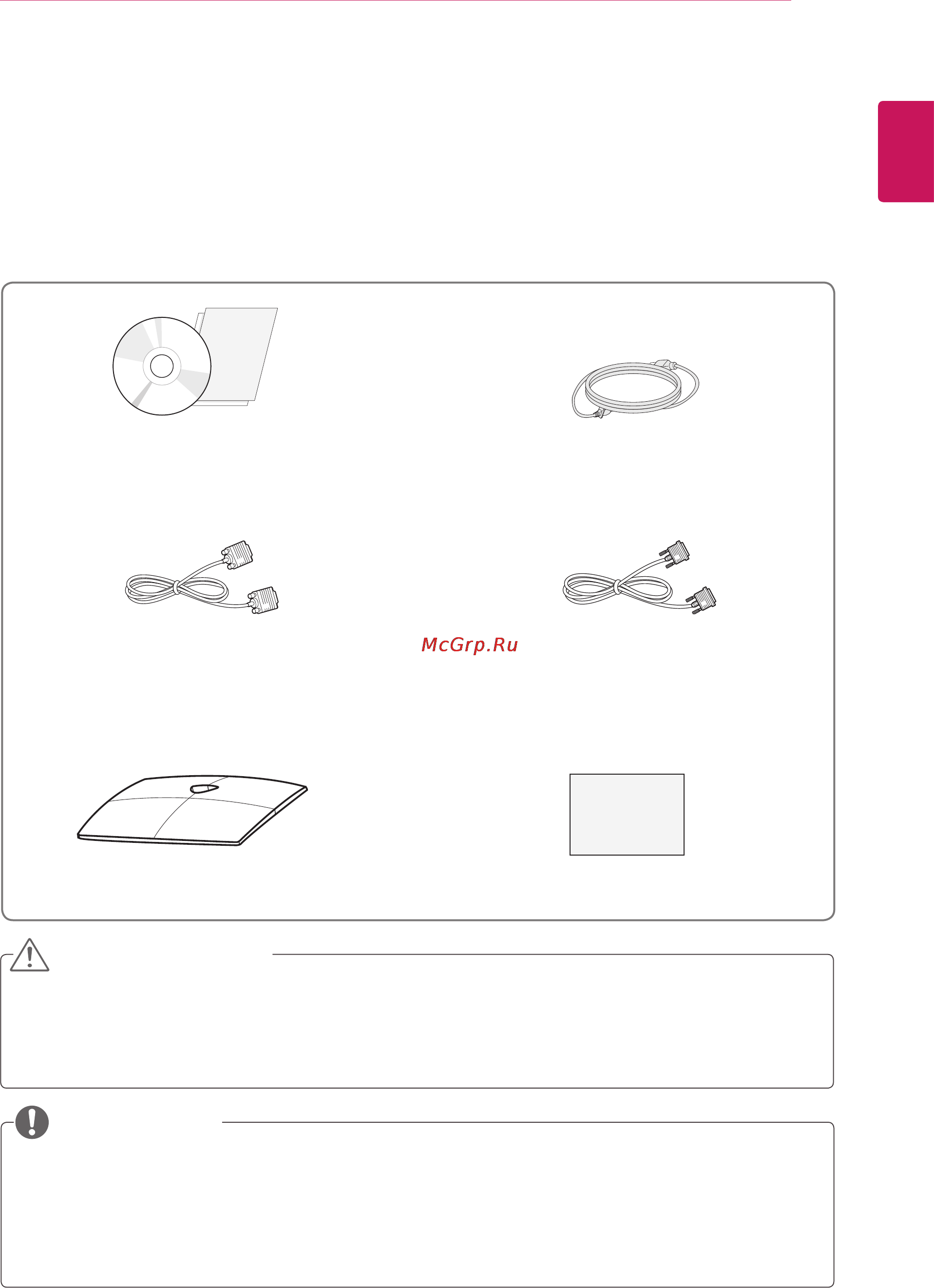 LG IPS235P-BN [3/27] Сборка и подготовка