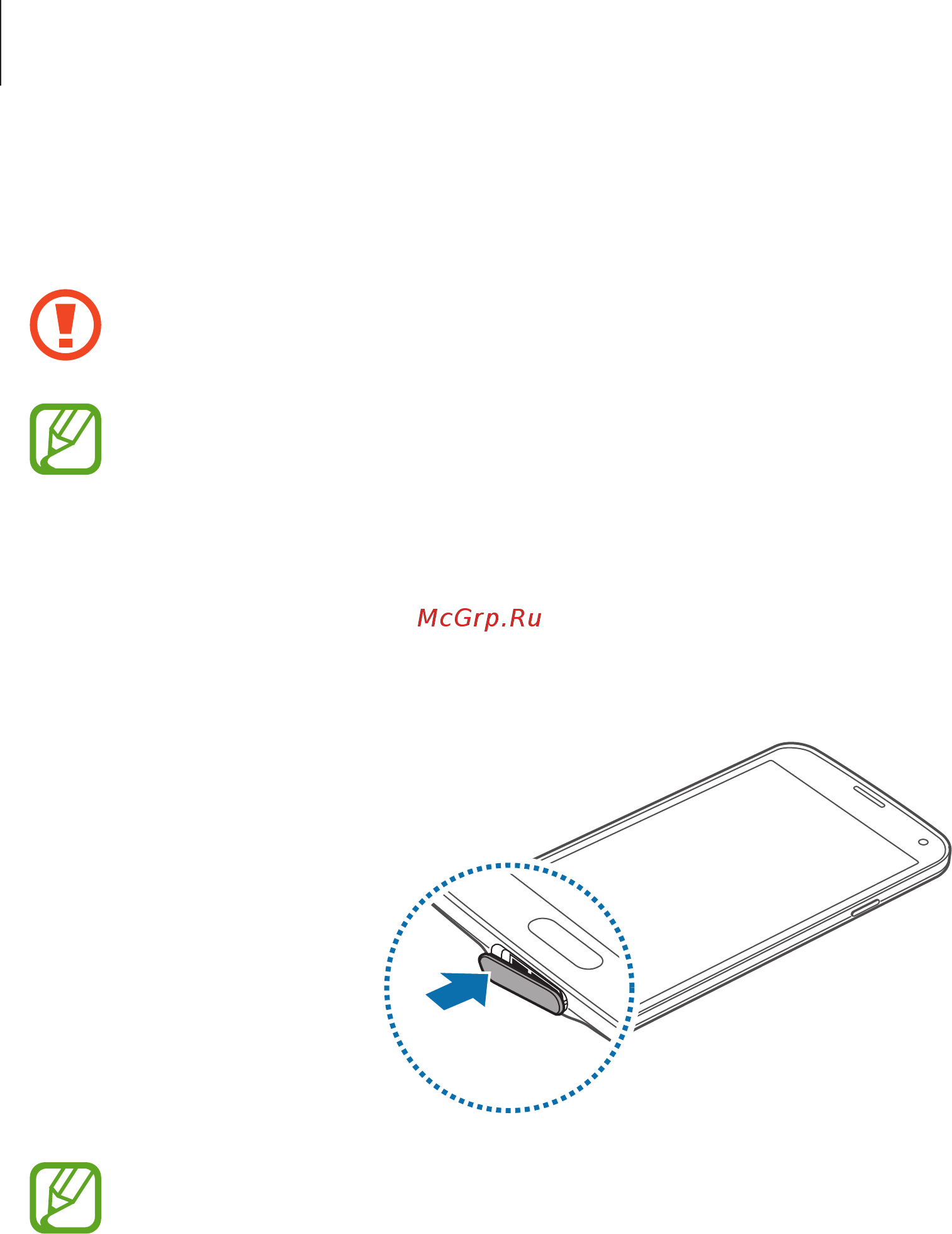 Samsung Galaxy S5 16Gb SM-G900F Gold [17/250] Снижение потребления электроэнергии