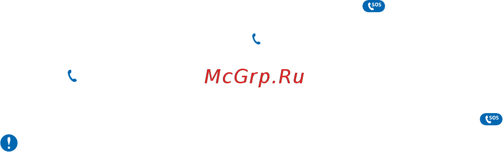 Nokia X Dual SIM Yellow (RM-980) [29/33] Информация о продукции и технике безопасности