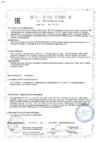 Sony 500GB (CUH-1008A/B01) Сертификат