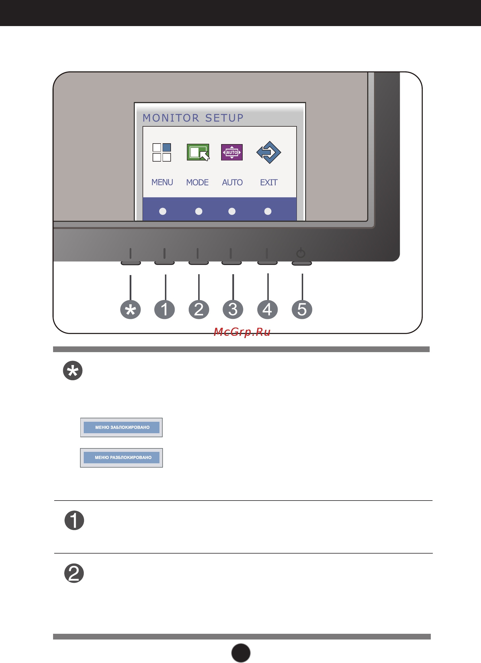 LG E2260V-PN [12/48] Функции панели управления