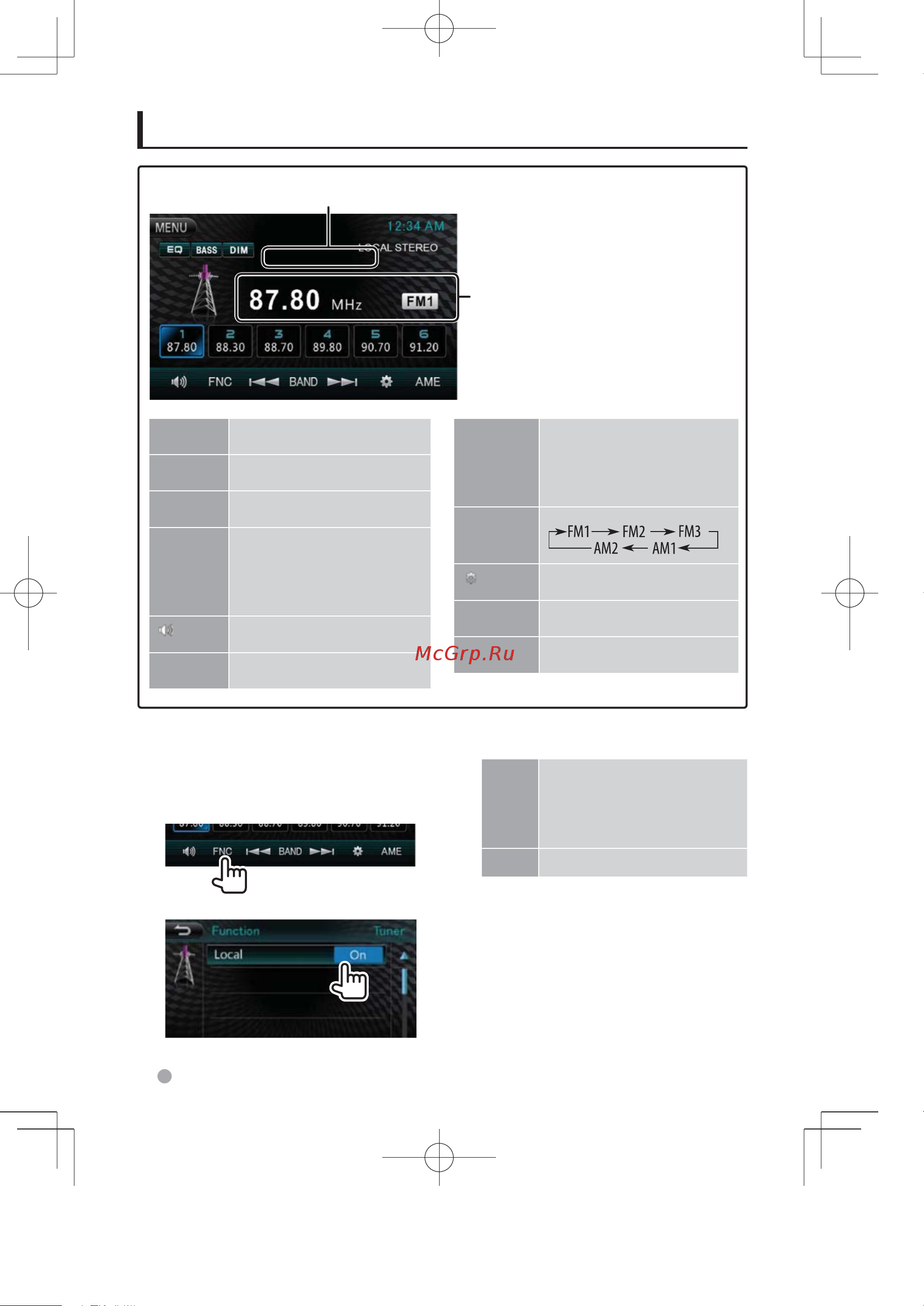 Kenwood DDX155 [21/41] Настройка радиостанций fm только с хорошим сигналом локальный поиск
