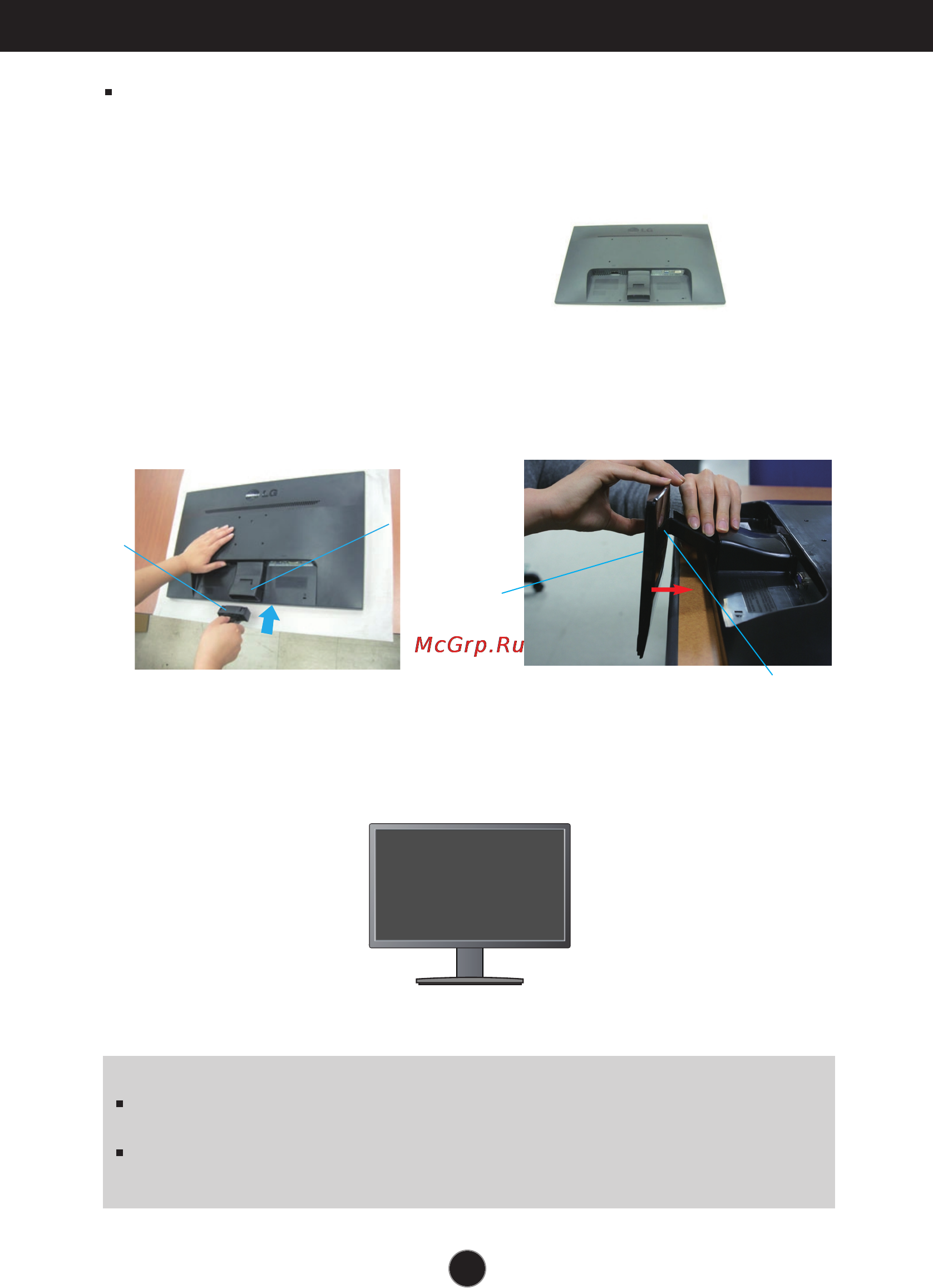 LG E2341V-BN [8/33] Подключение монитора