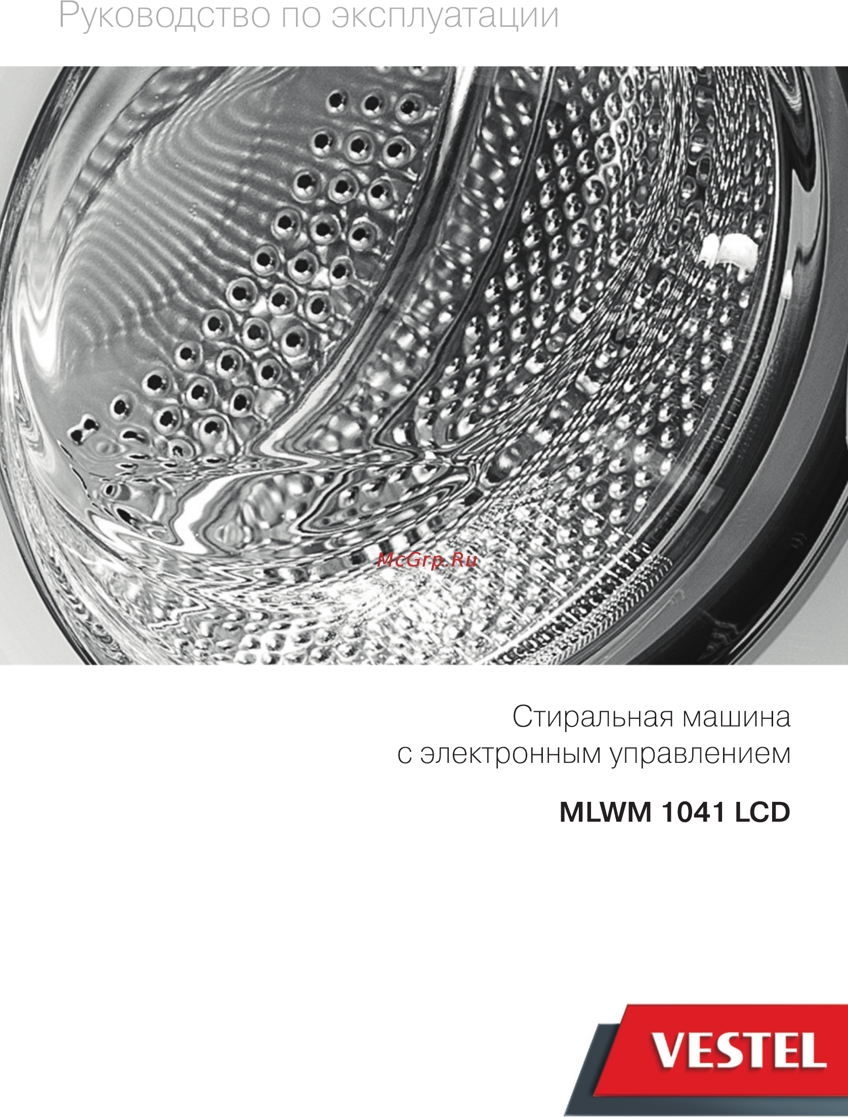 Vestel MLWM  1041 LCD Инструкция по эксплуатации онлайн