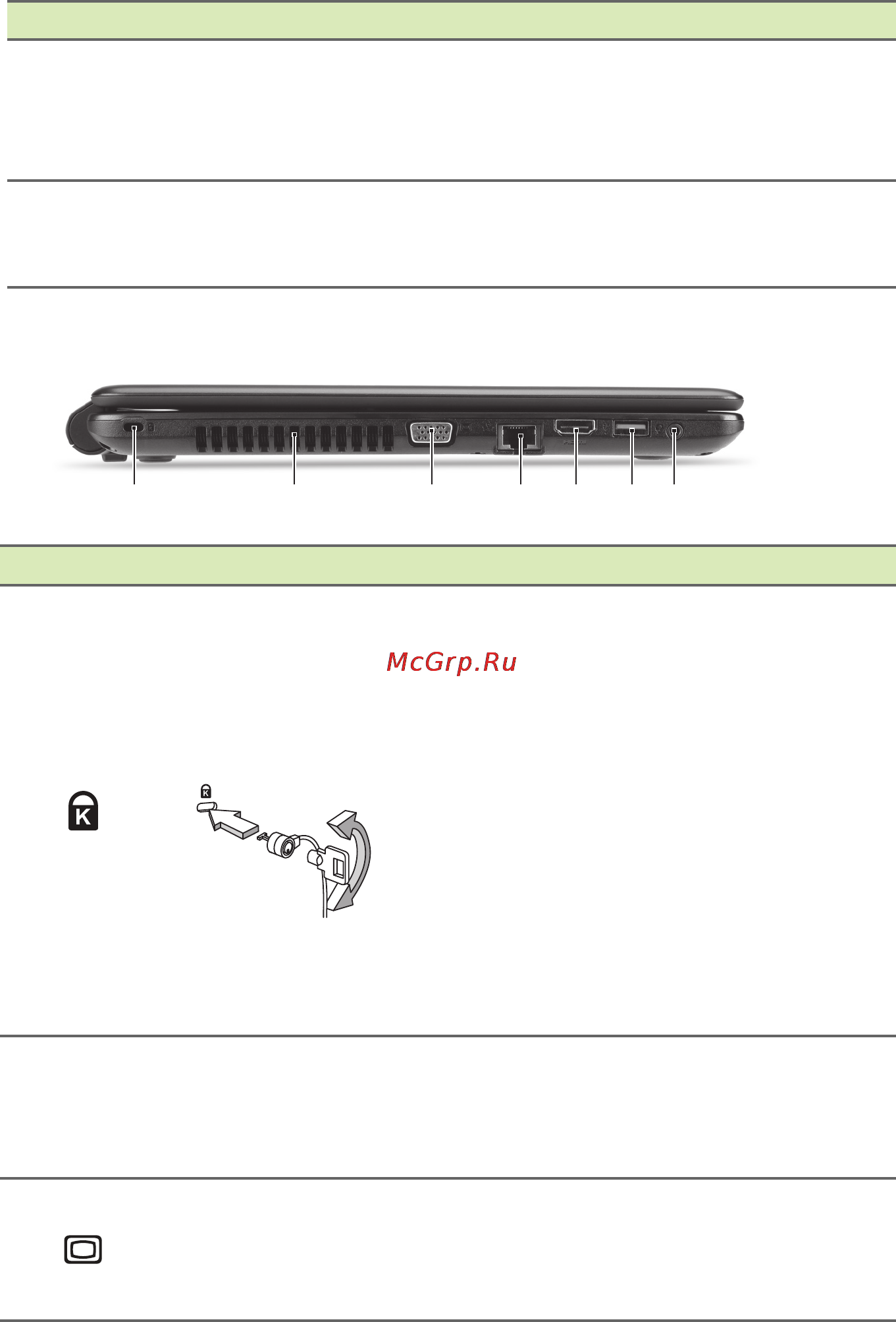 Acer Aspire E1-570G-33214G50Mnkk [11/99] Вид слева
