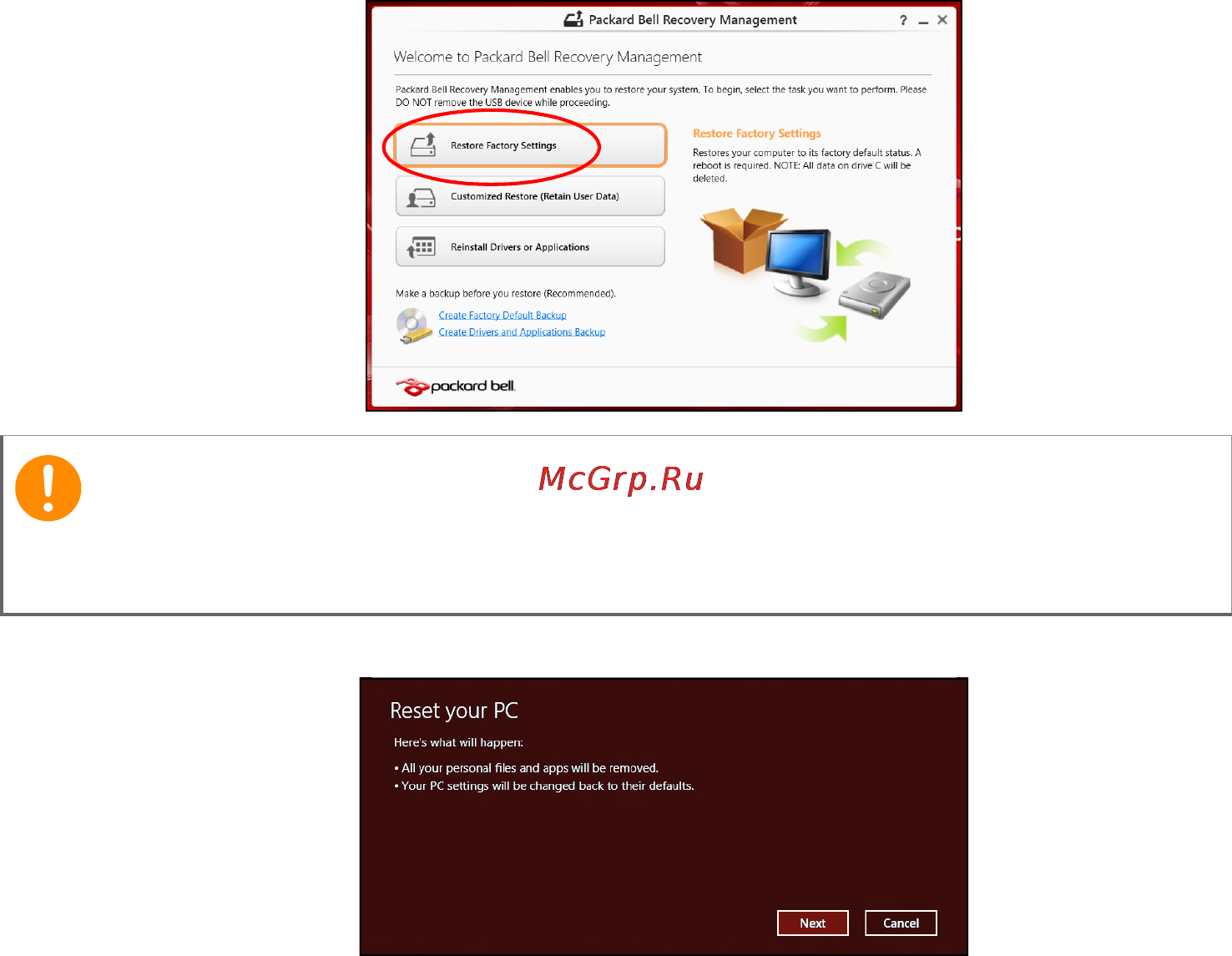 Packard Bell TE69CX-21172G50Mnsk [31/96] Восстановление заводских настроек при помощи приложения packard bell recovery management