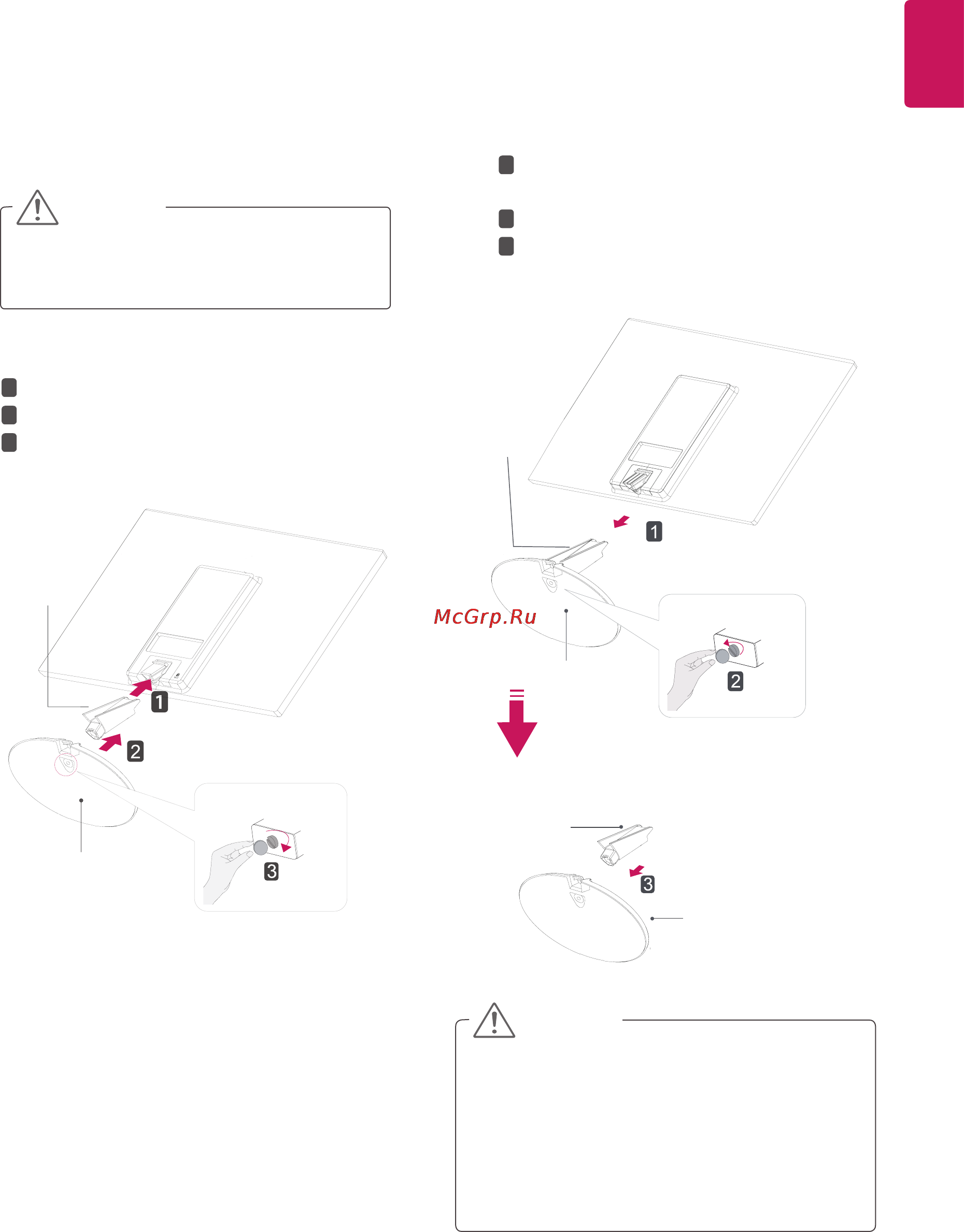 LG 24EN43VS-B [5/27] Setting up the monitor set