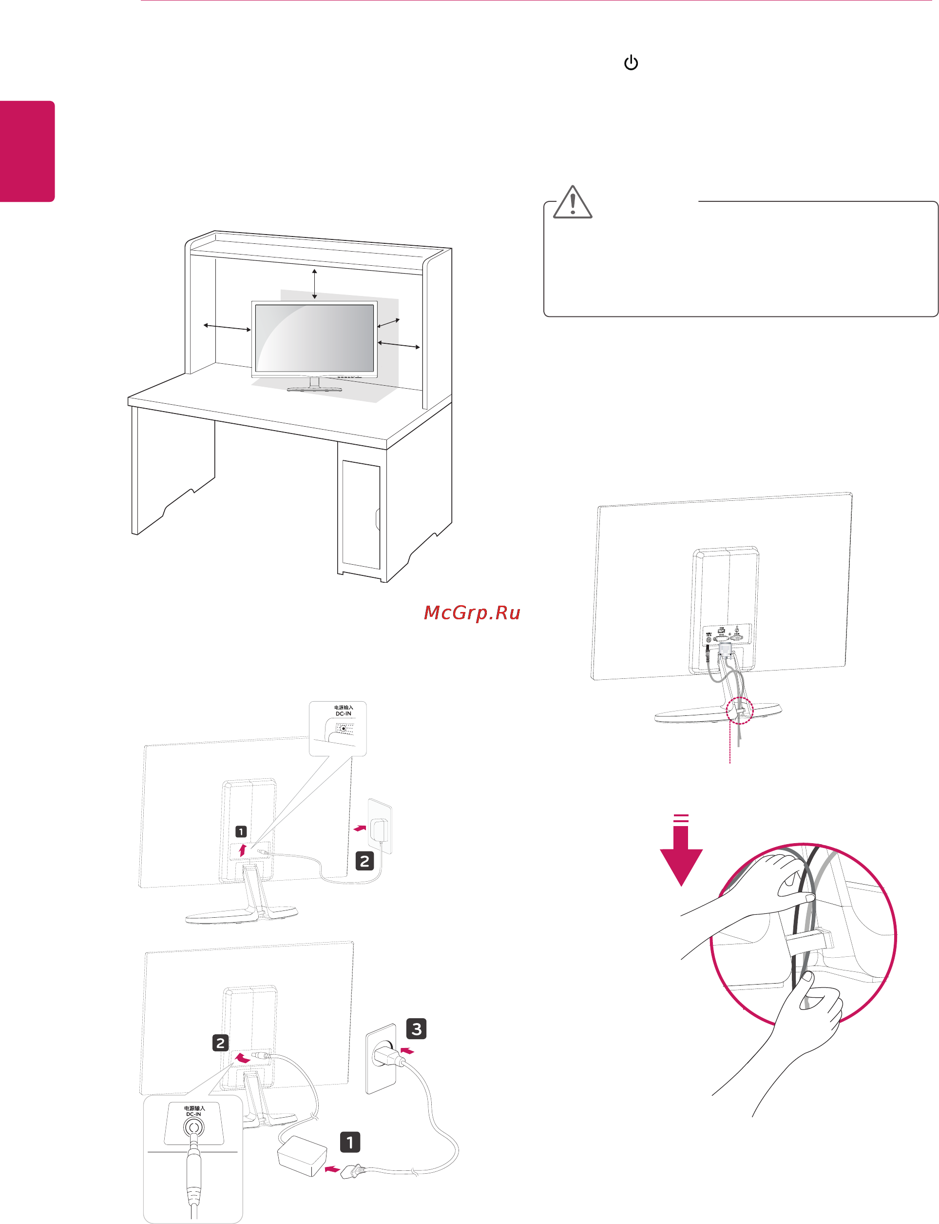 LG 24EN43VS-B [6/27] Mounting on a table