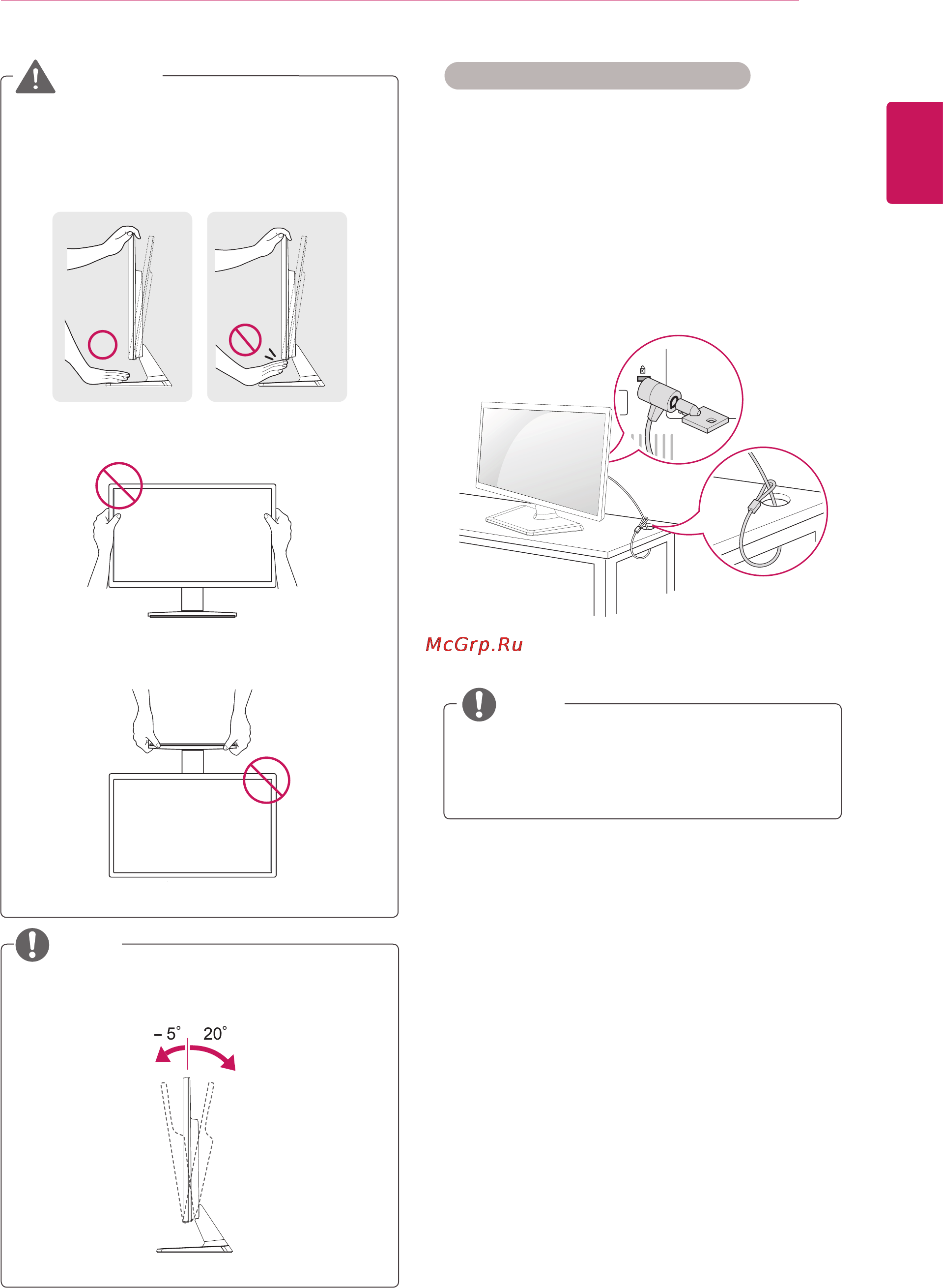 LG 24EN33TW-B [7/31] English