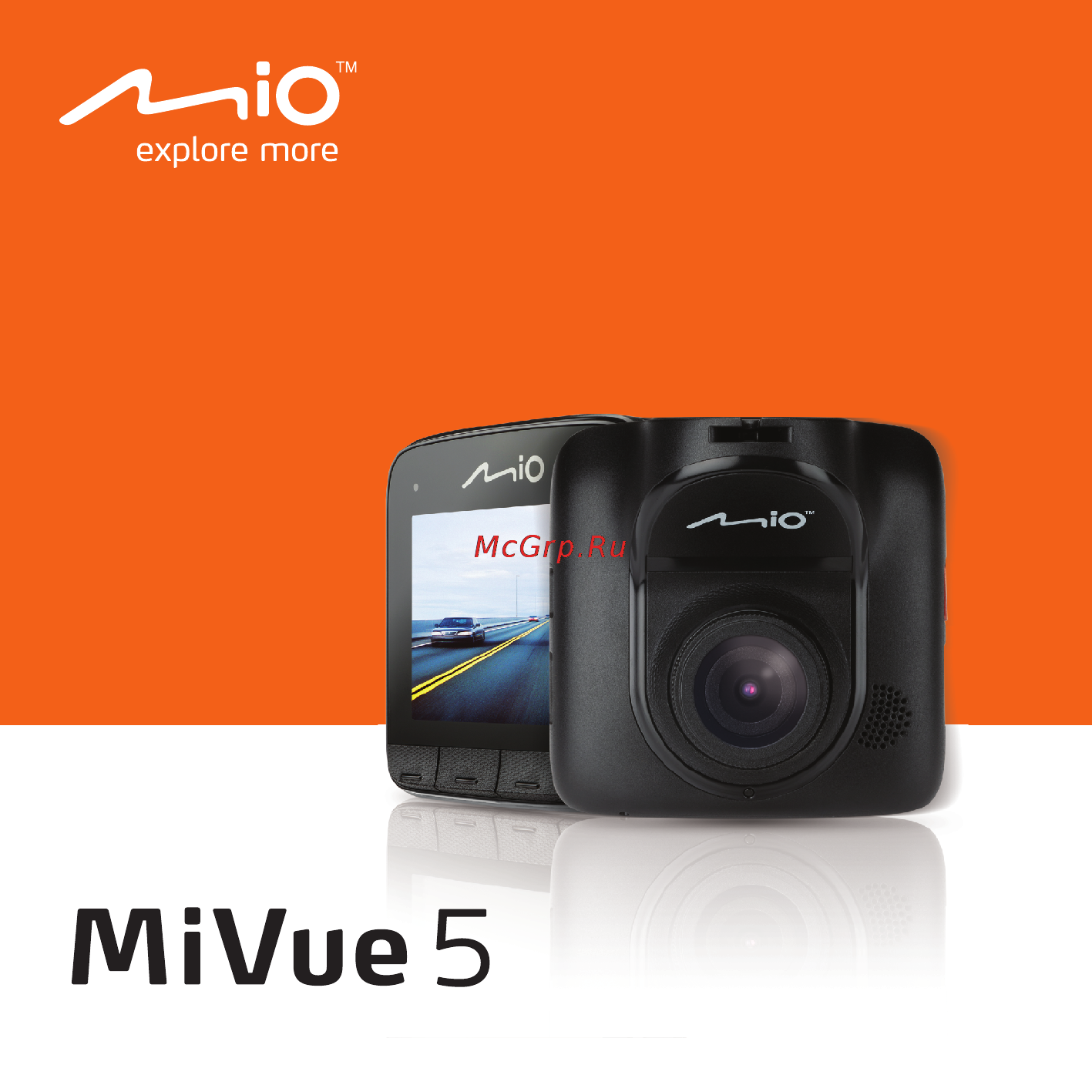 Mio MiVue 536 Инструкция по эксплуатации онлайн