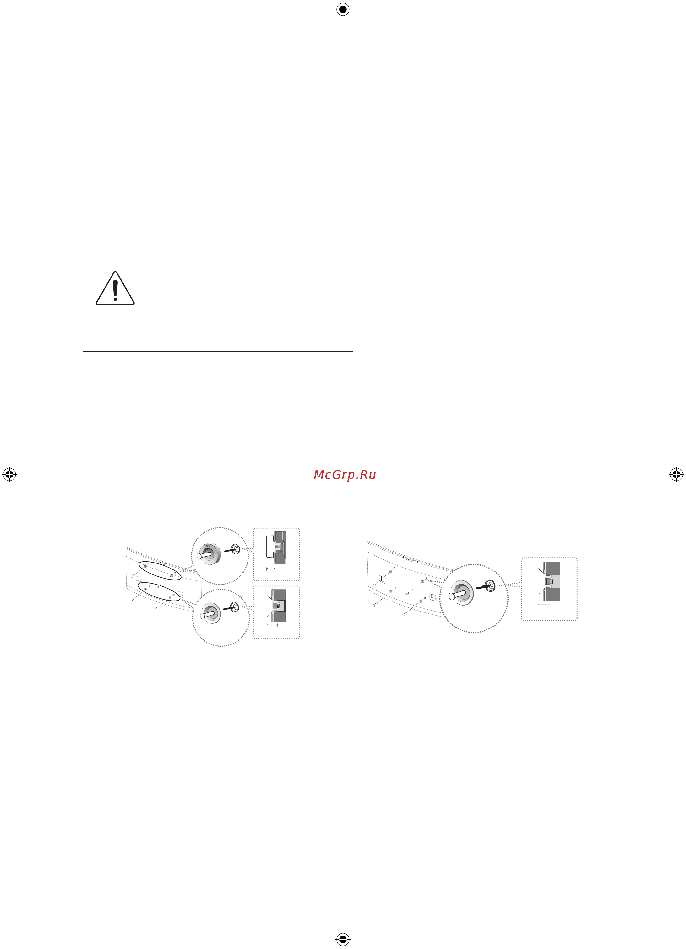 Samsung UE65HU9000T [4/25] Крепление телевизора к подставке