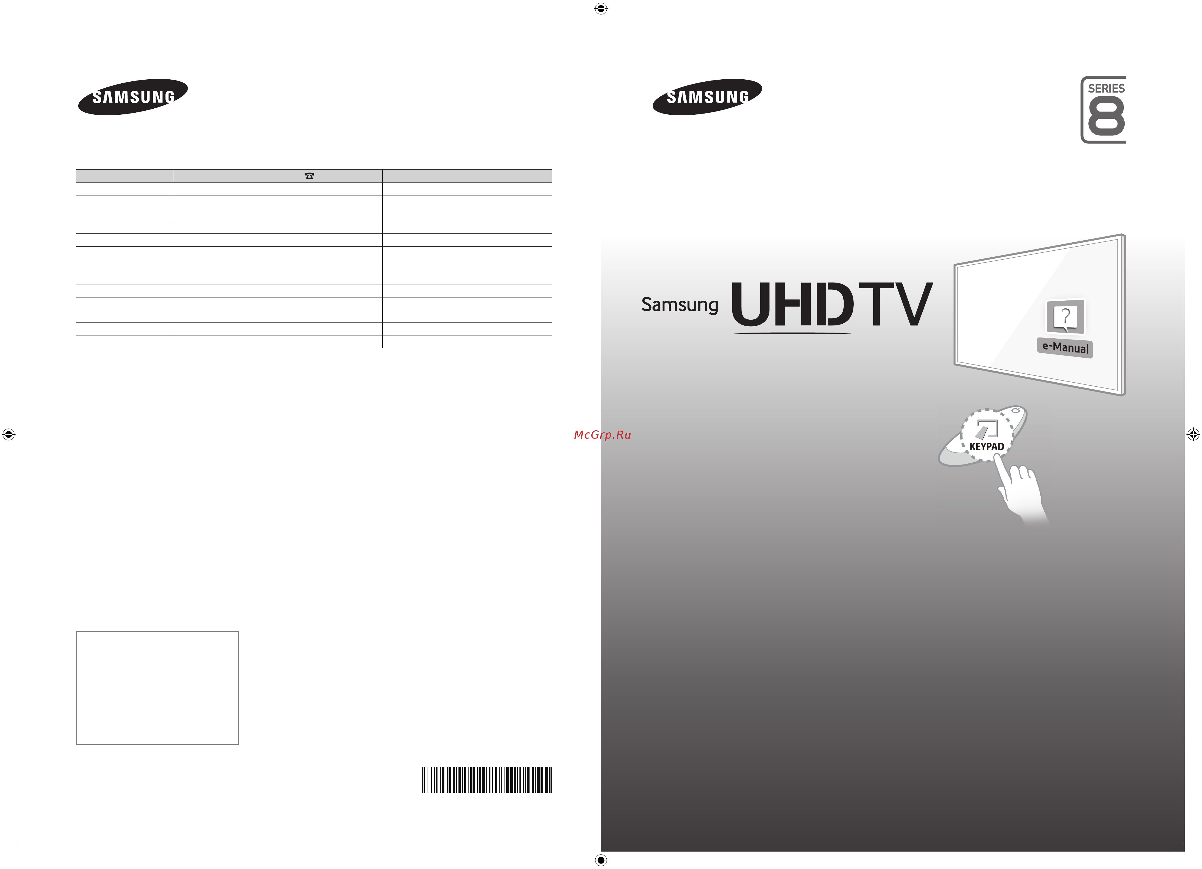 Samsung UE55HU8500T Инструкция по эксплуатации онлайн
