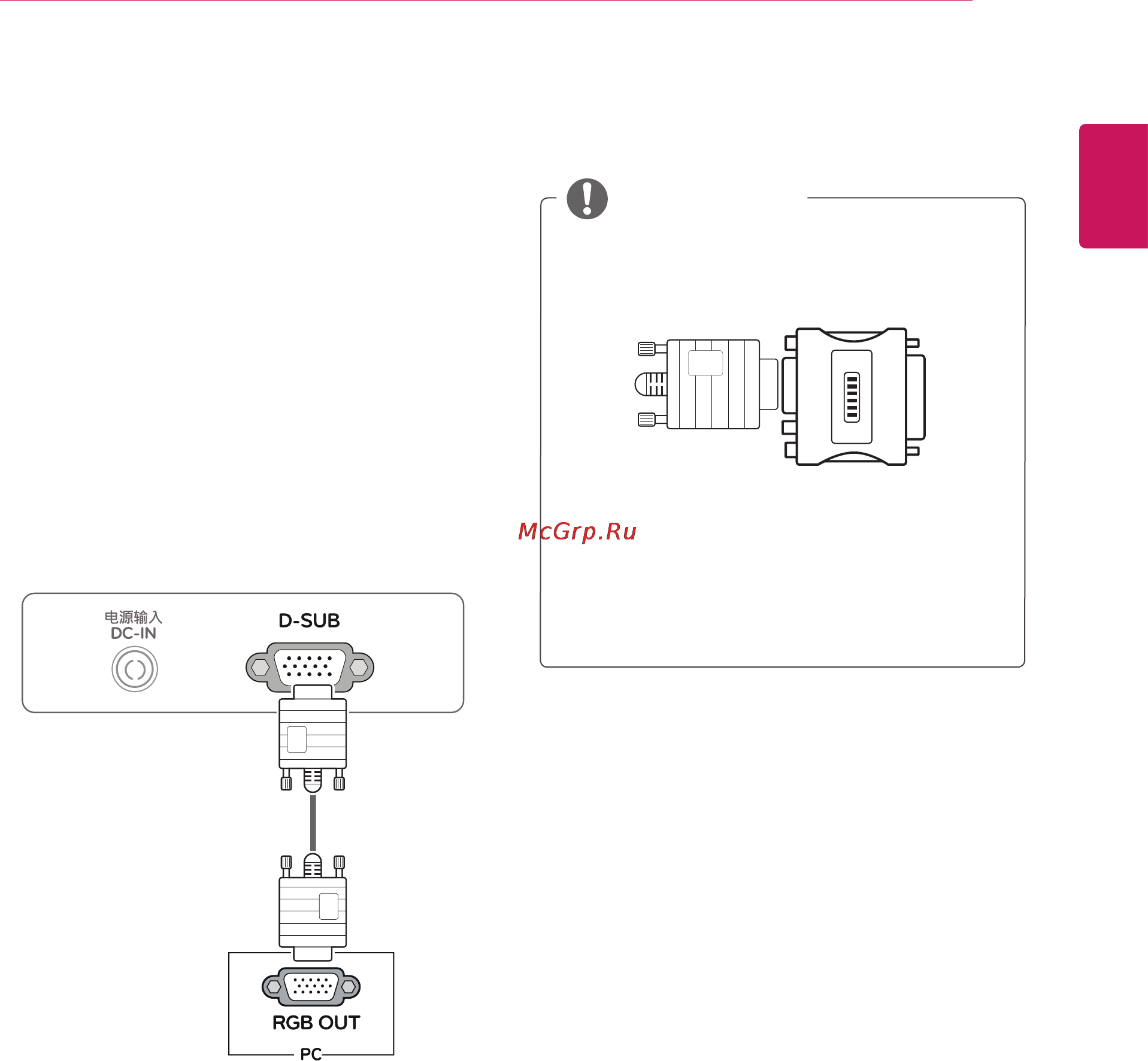 LG 19EN33S-B [9/32] Способы подключения монитора