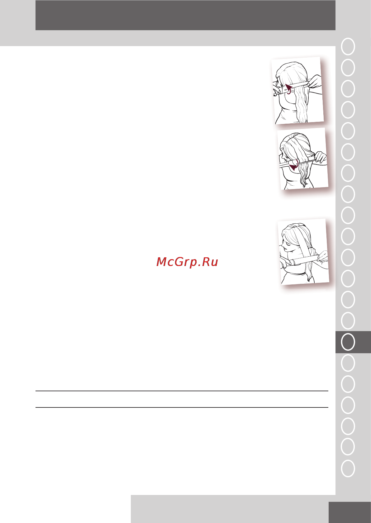 Remington Silk CI96S1 [5/7] Pуcckий