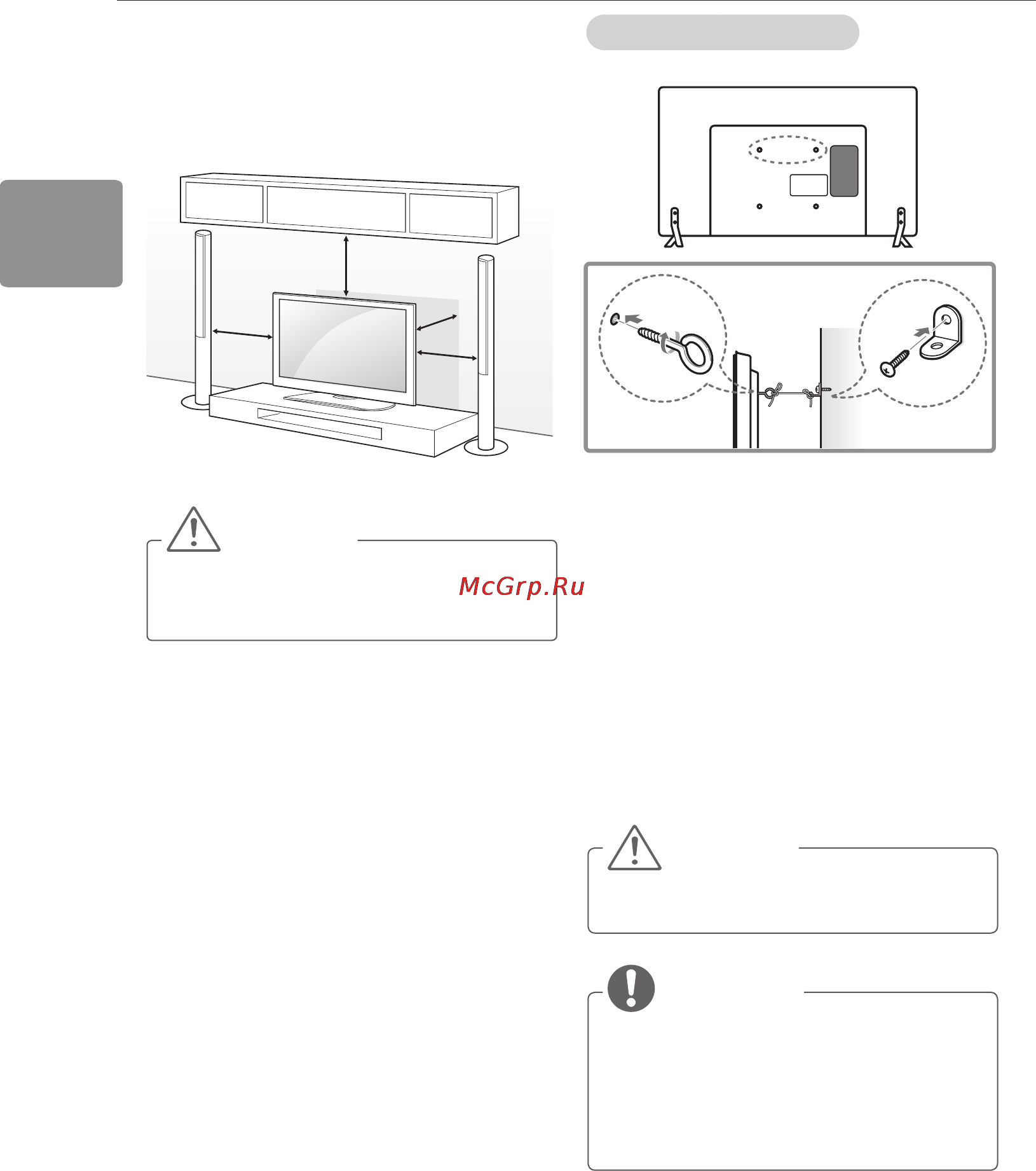 LG 32LB565V [54/104] Үстелге орнату