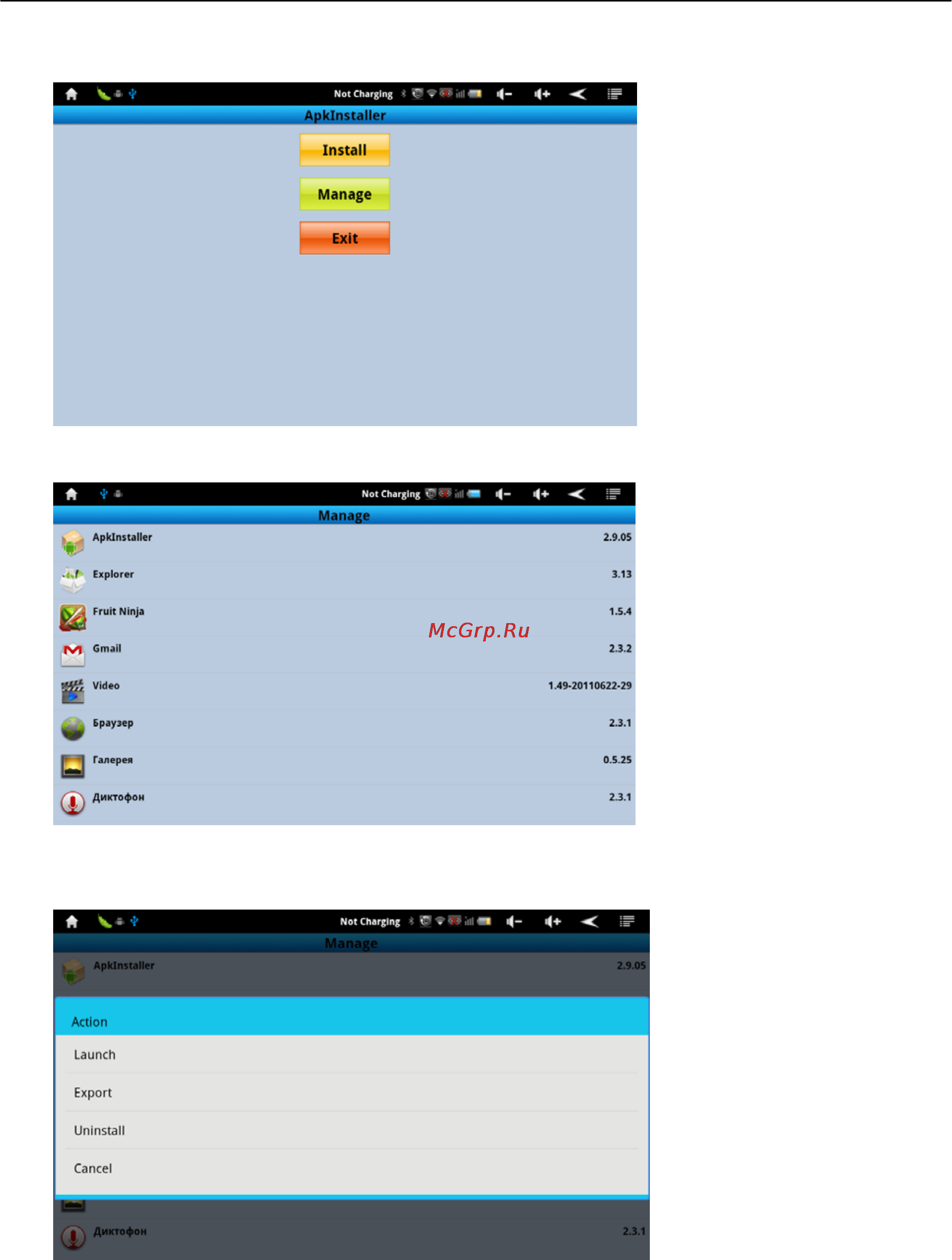 Explay MID 725 Инструкция по эксплуатации онлайн [23/29] 96140