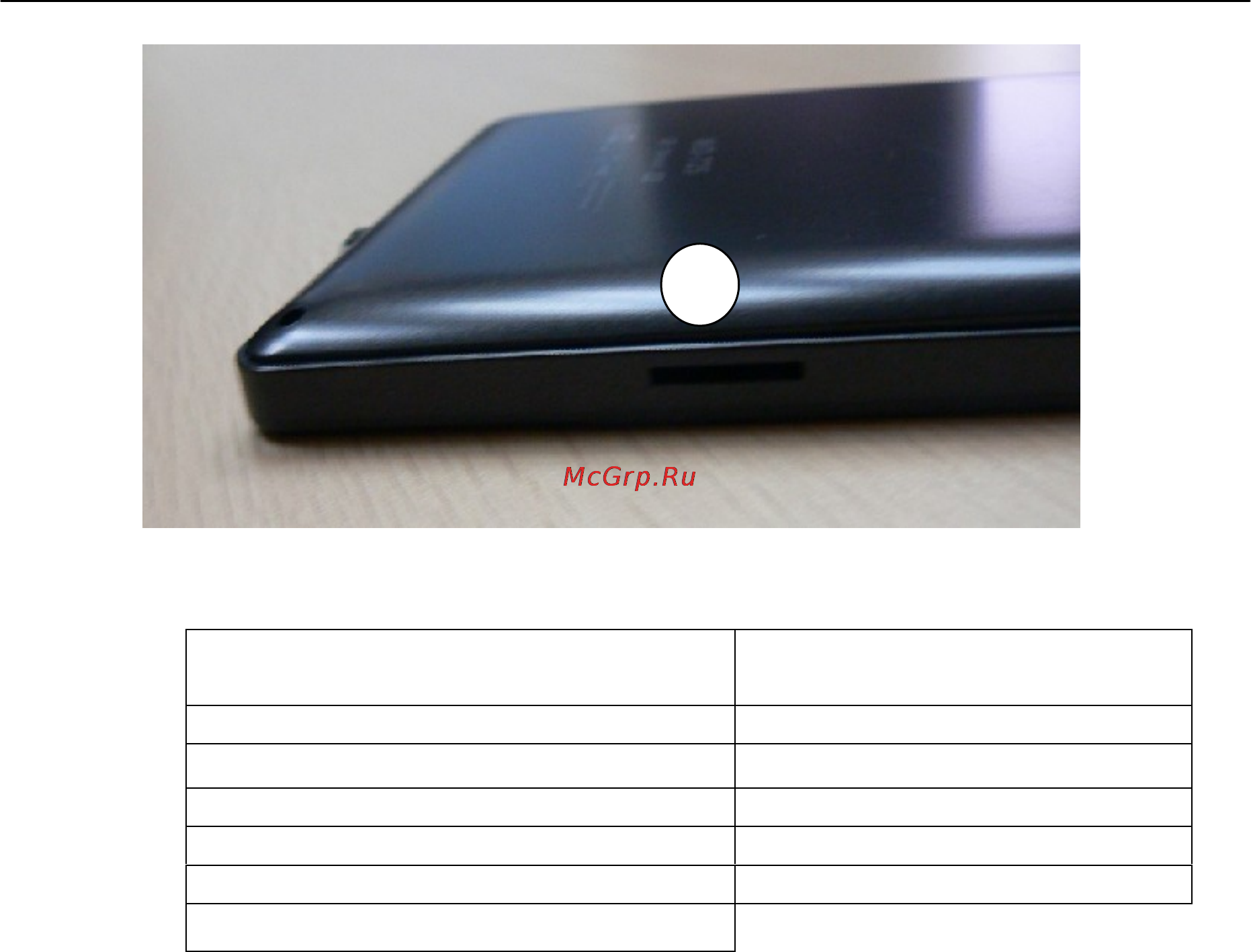Explay MID 725 Инструкция по эксплуатации онлайн [8/29] 96140