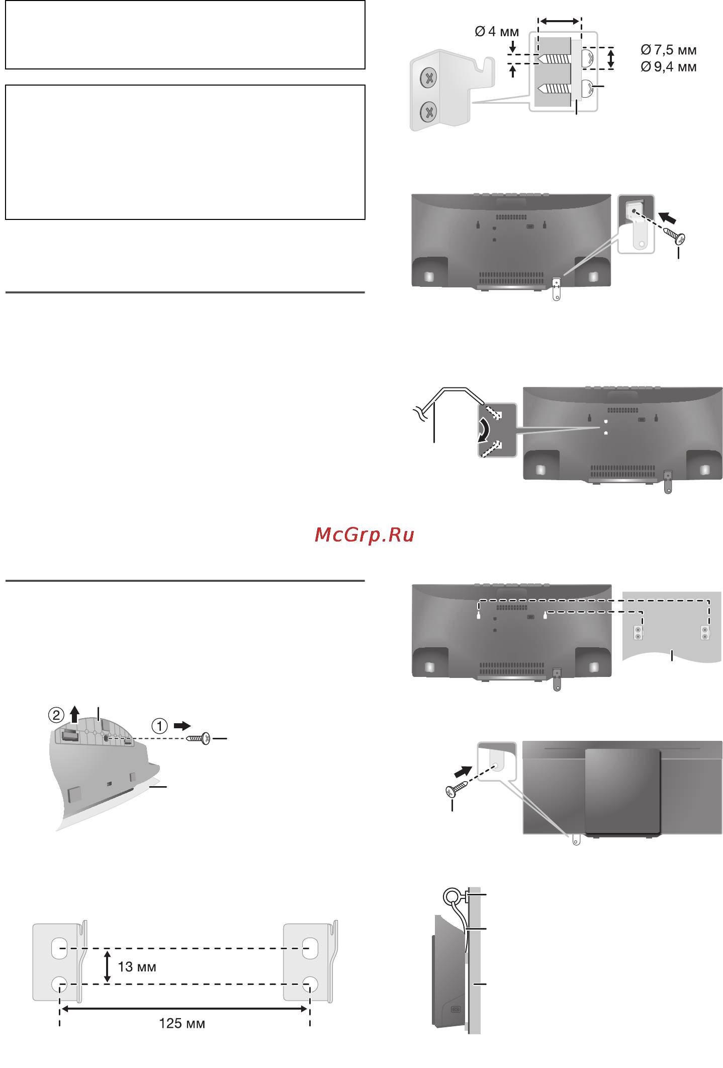 Panasonic SC-HC19EE-W [12/28] Printing