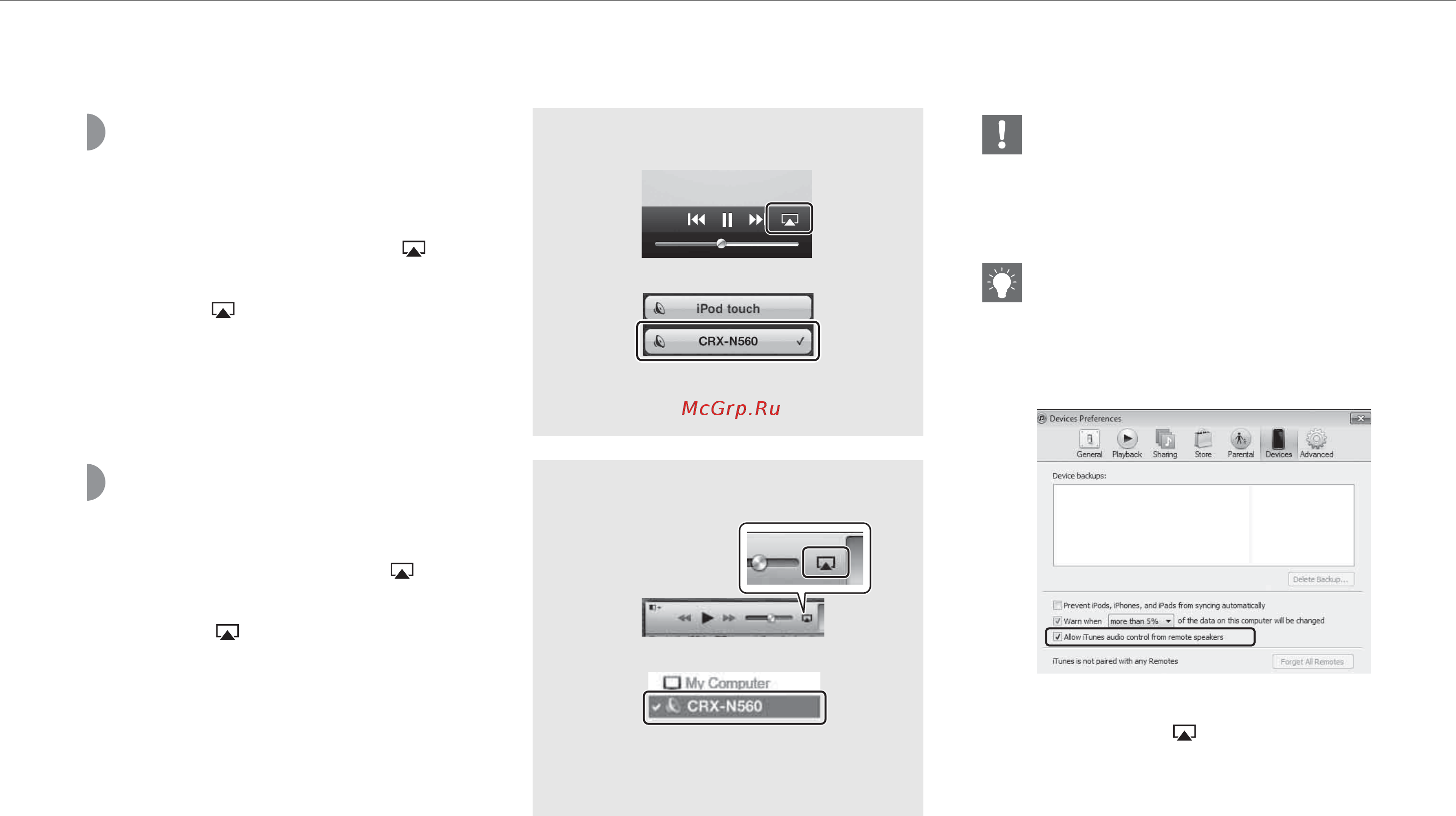 Yamaha MCR-N560 White [118/182] Lyssna på musik med airplay