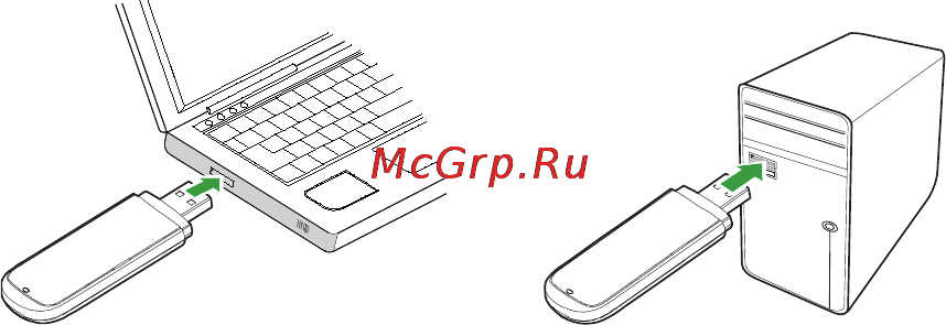Мегафон E353 [10/27] Инструкции по установке